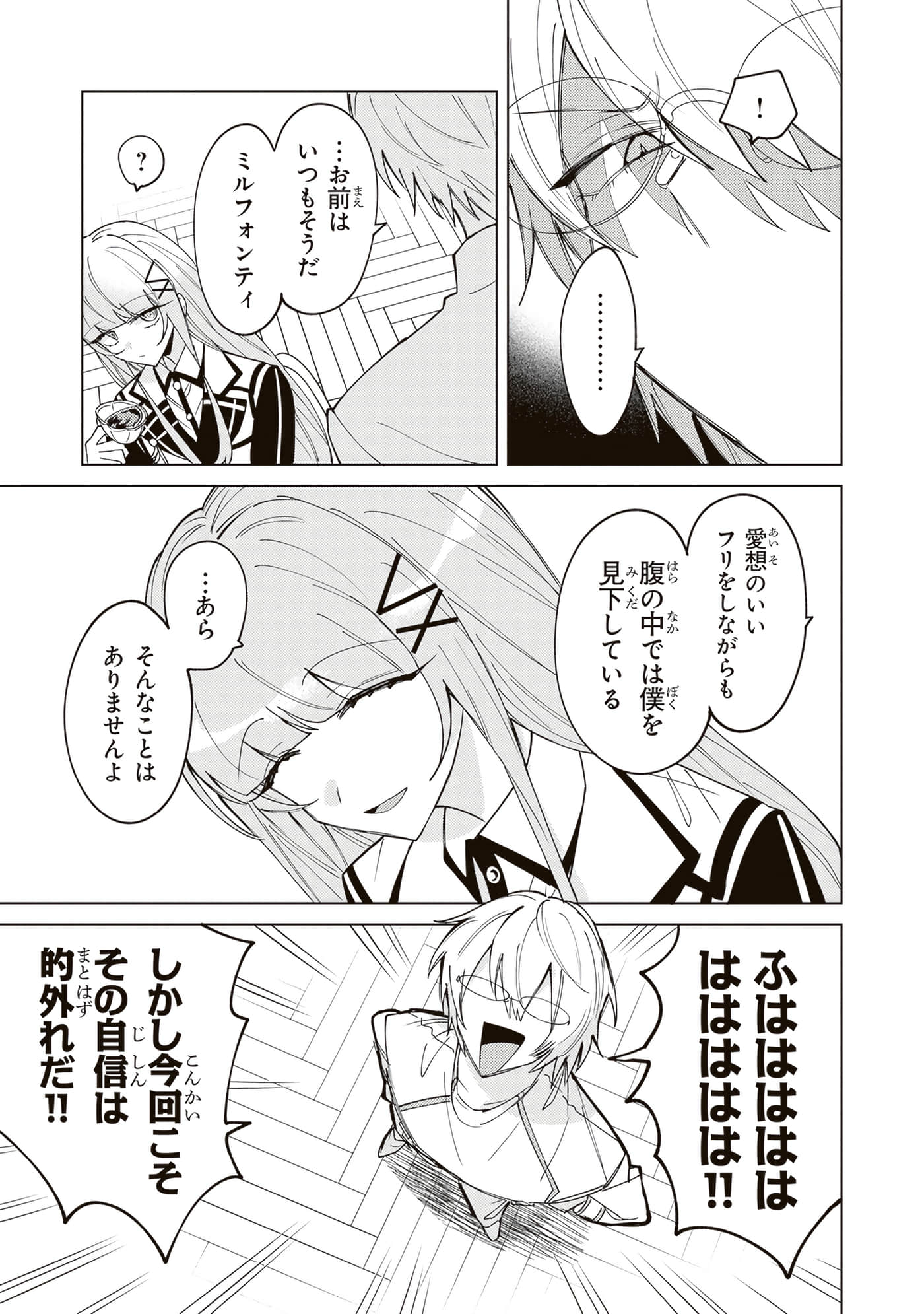 第 4 卷 第 33 页