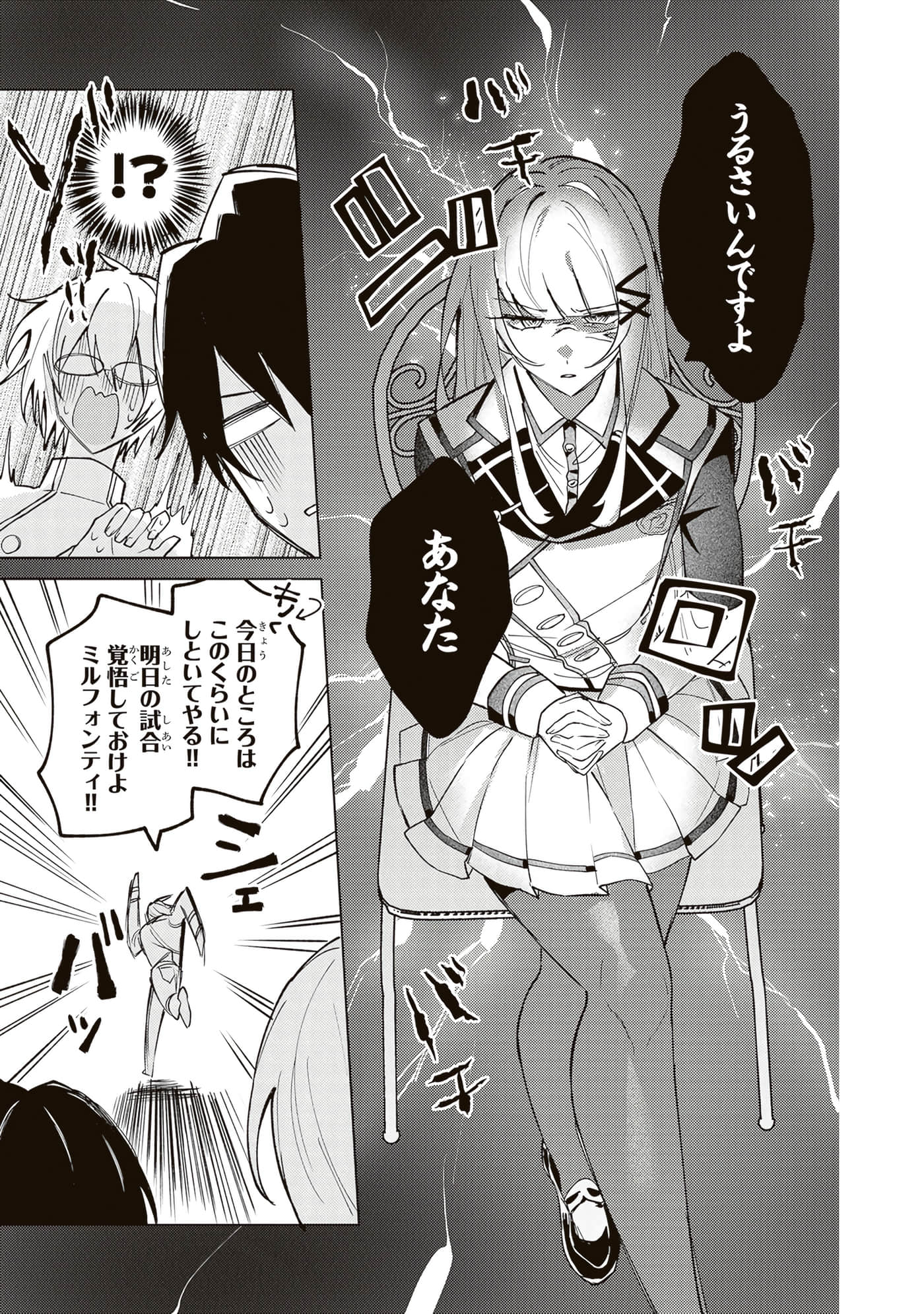 第 4 卷 第 35 页