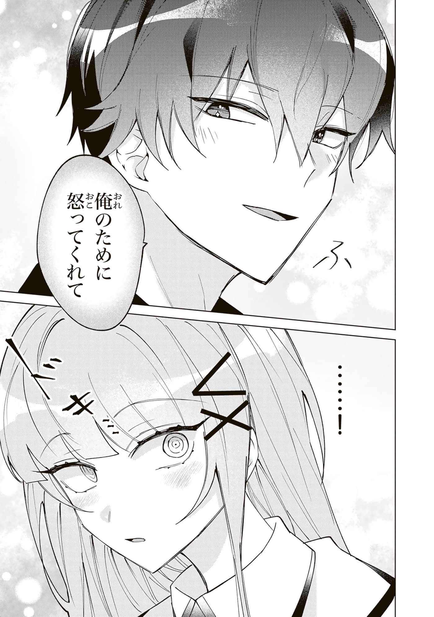 第 4 卷 第 37 页