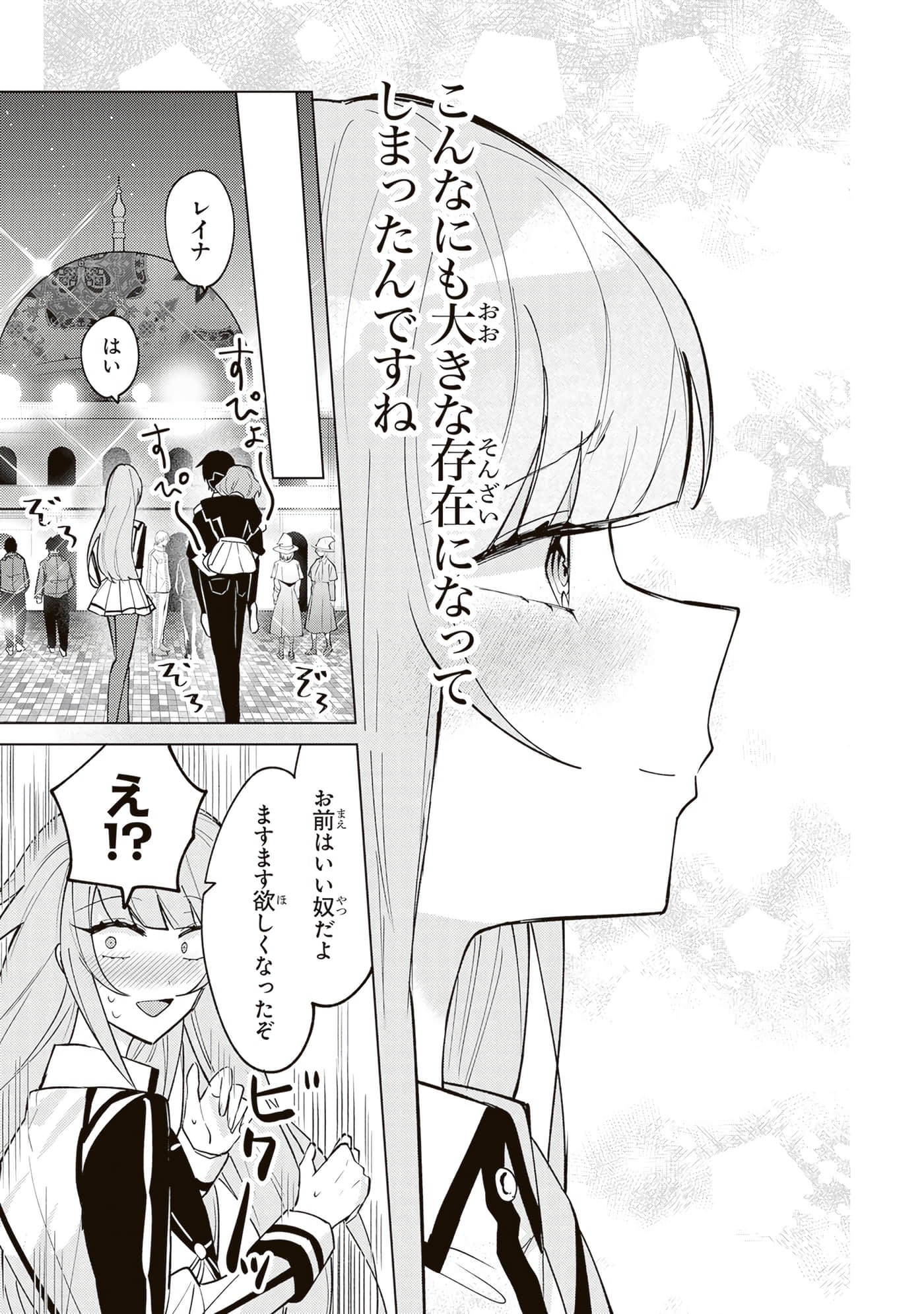 第 4 卷 第 39 页