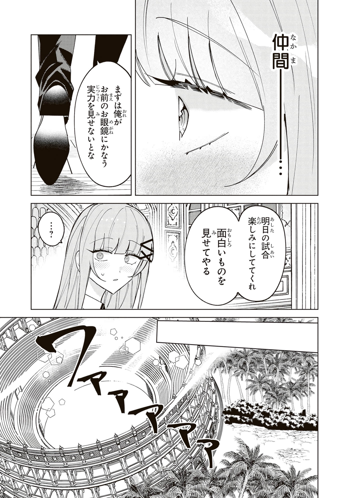 第 4 卷 第 41 页