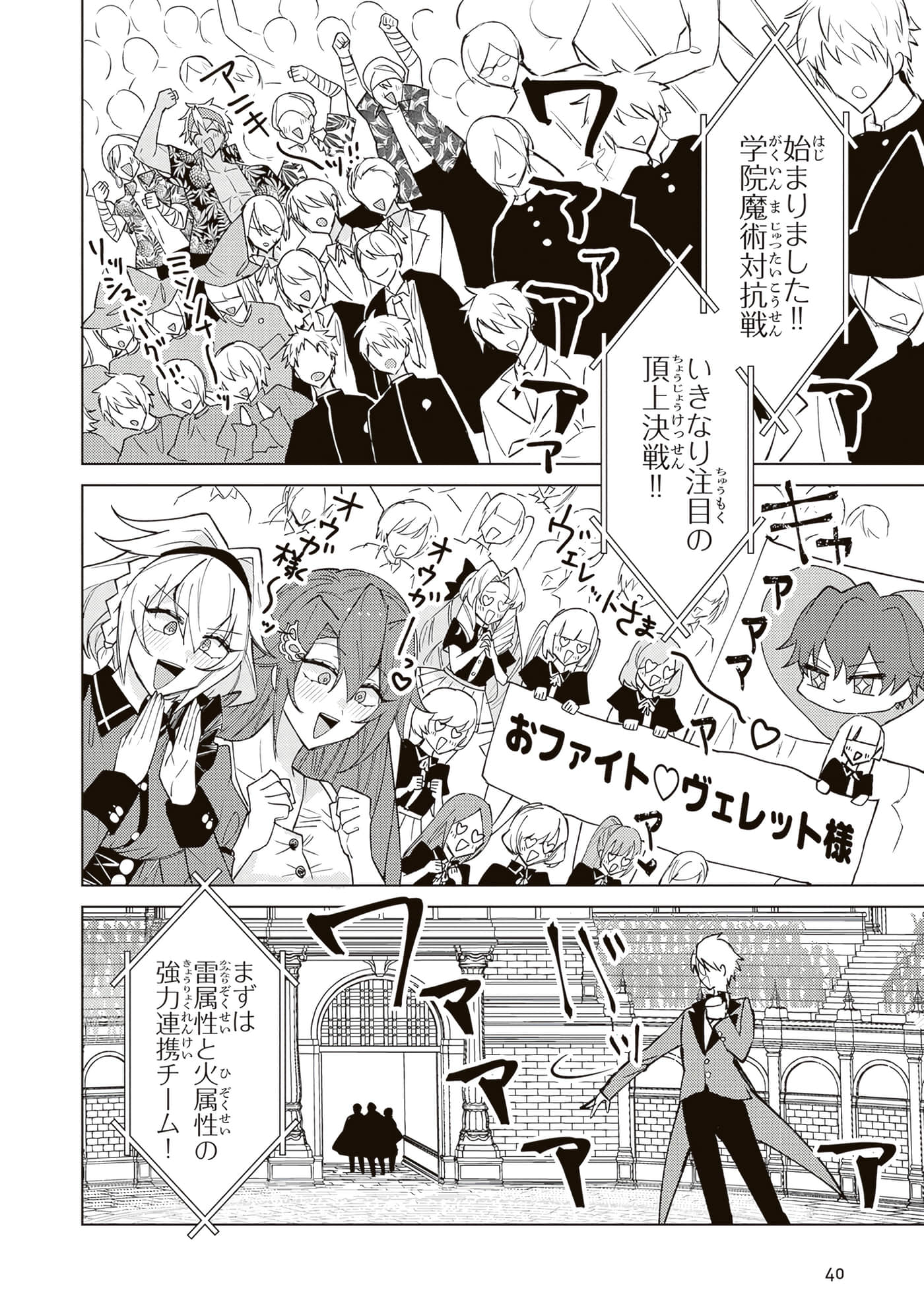 第 4 卷 第 42 页