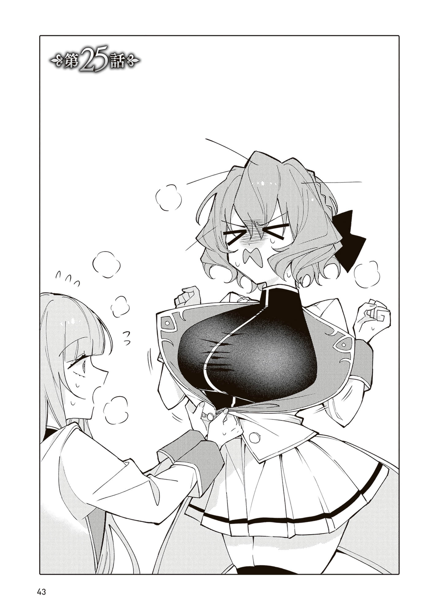 第 4 卷 第 45 页