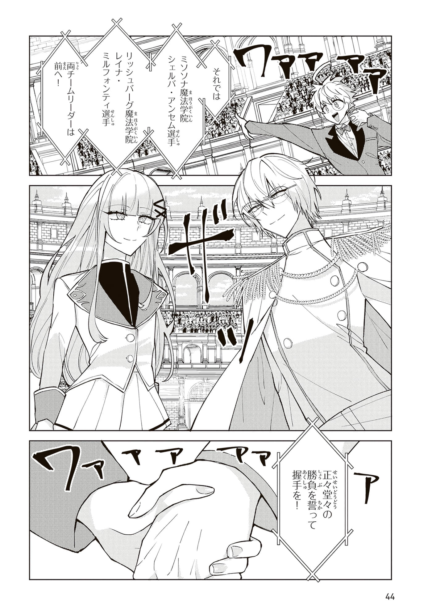 第 4 卷 第 46 页