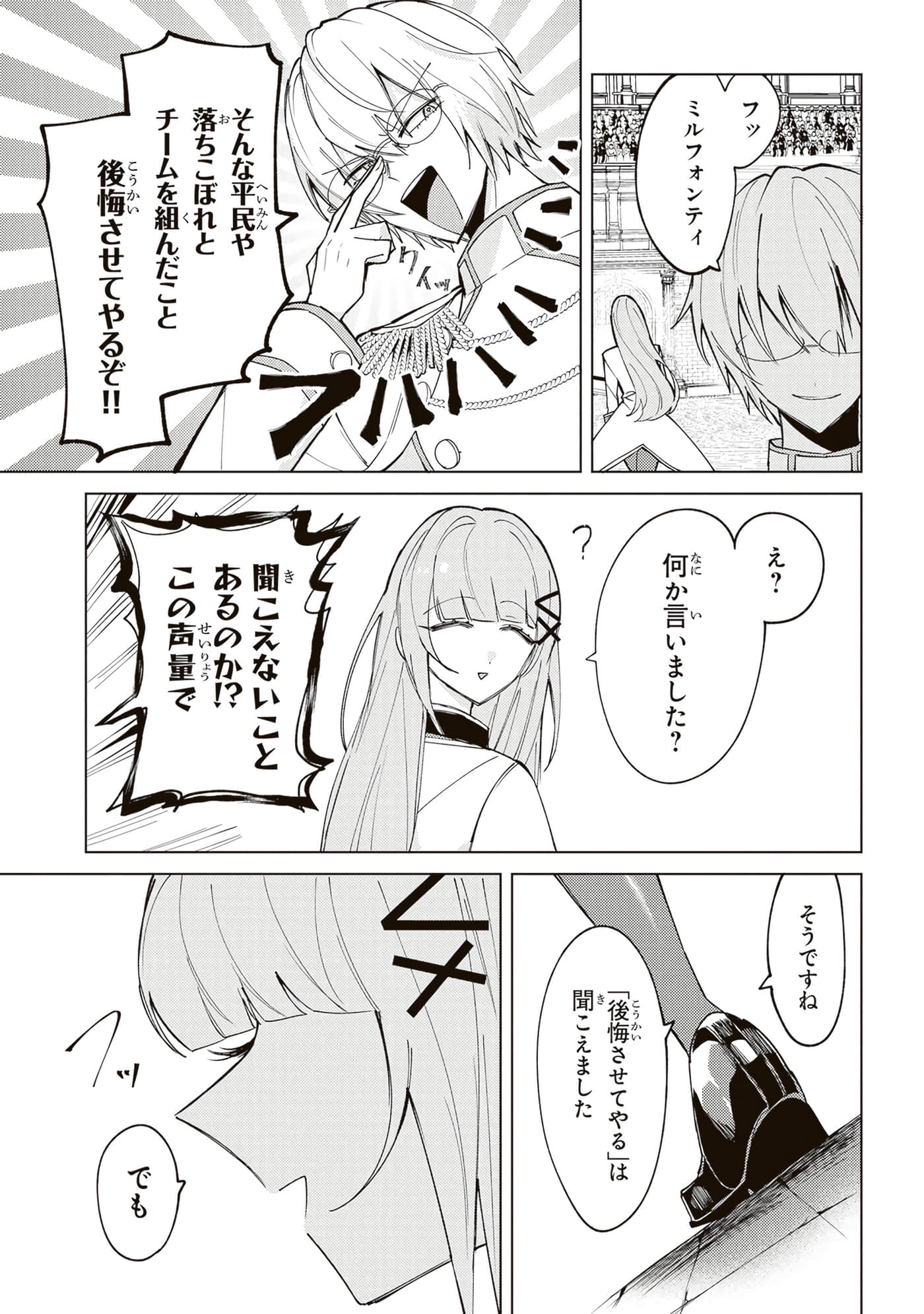 第 4 卷 第 47 页