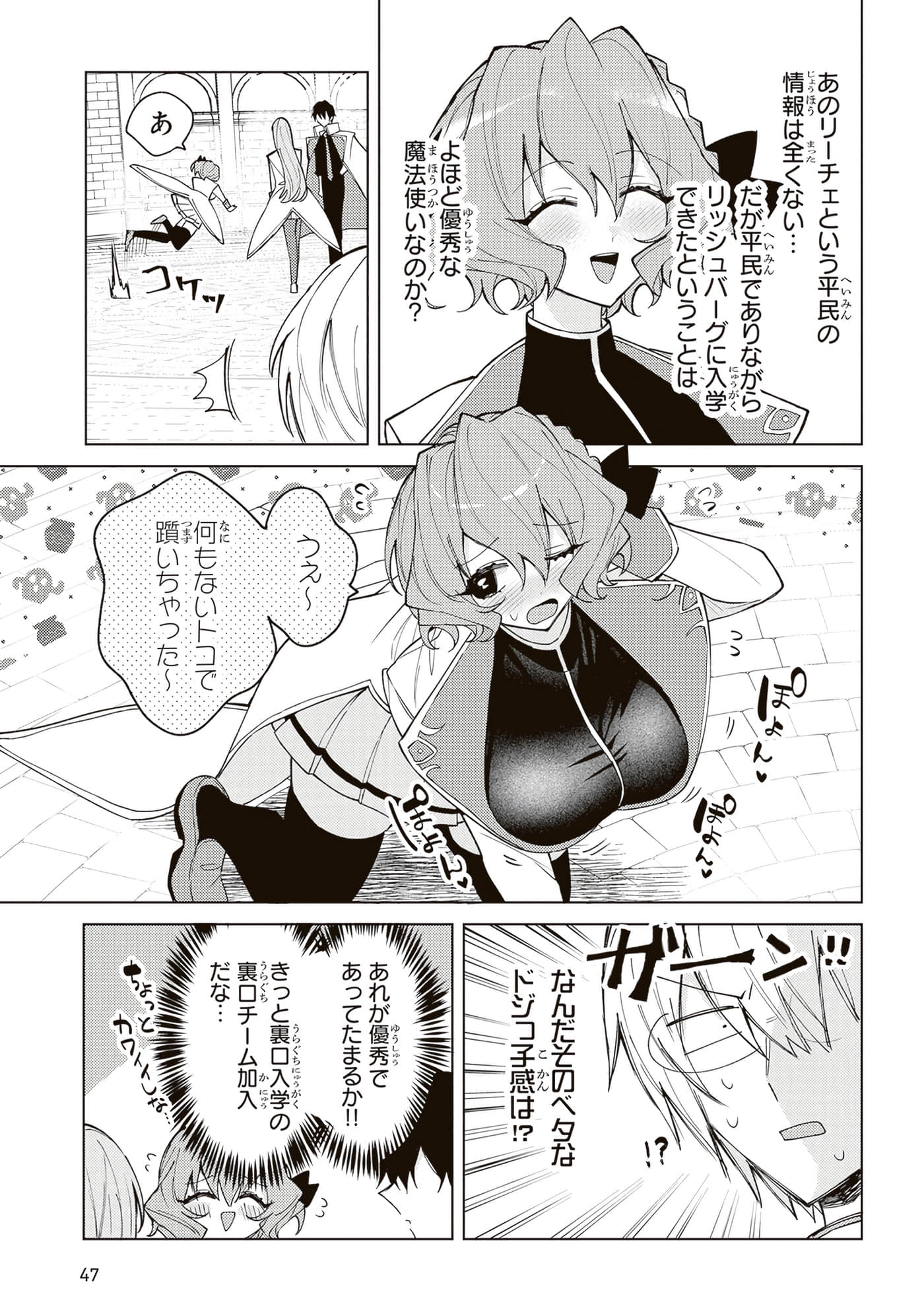 第 4 卷 第 49 页