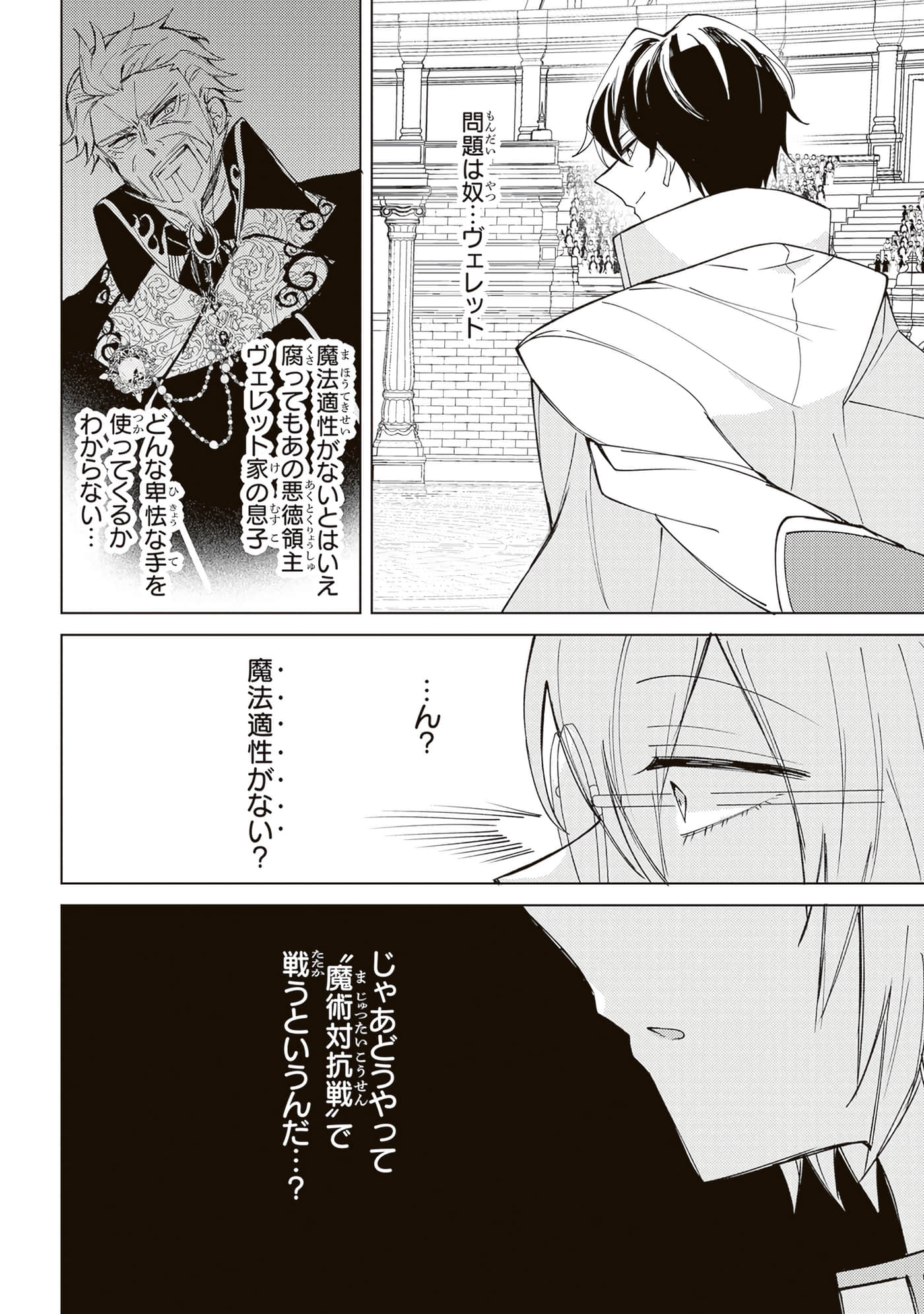 第 4 卷 第 50 页