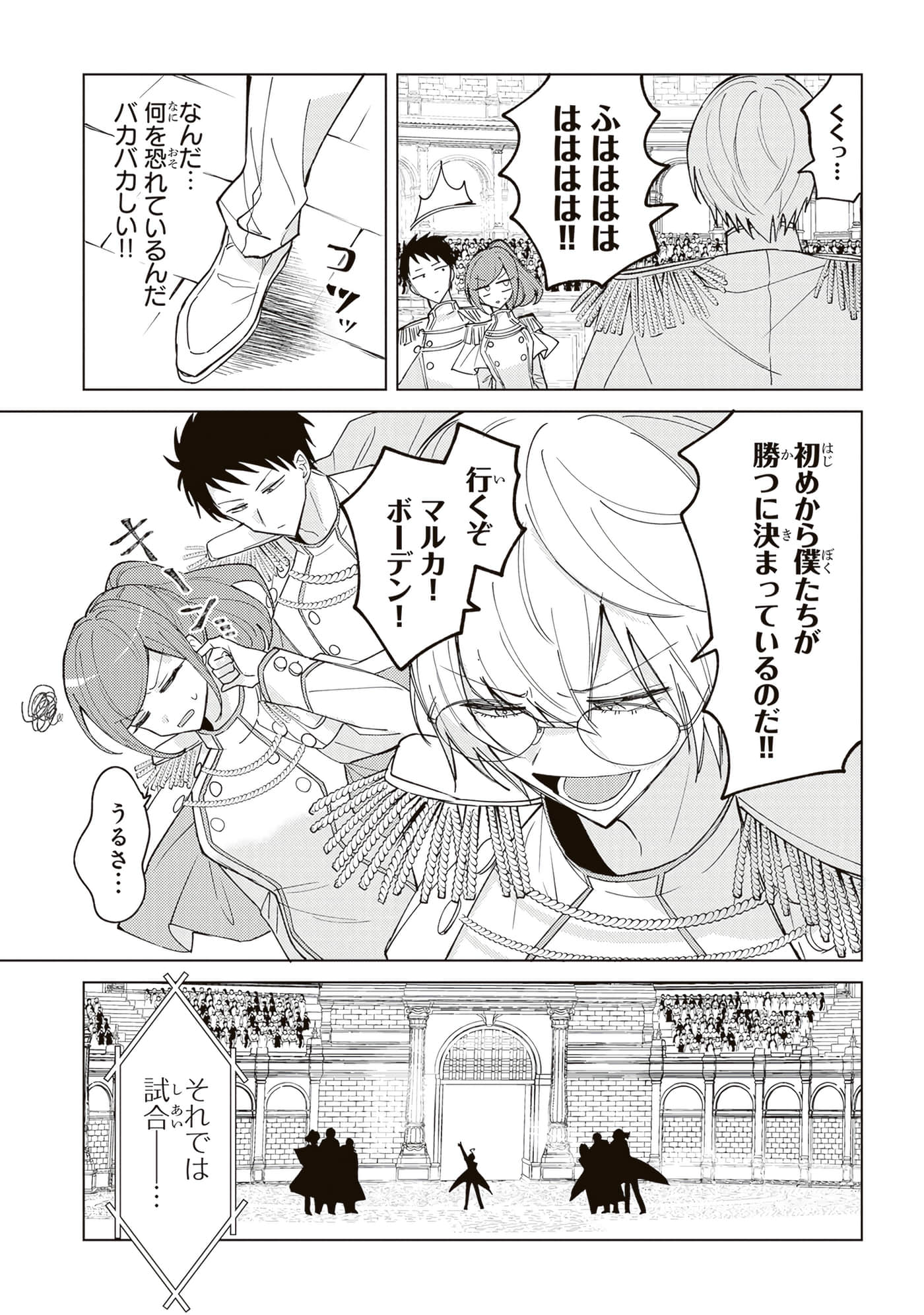 第 4 卷 第 51 页
