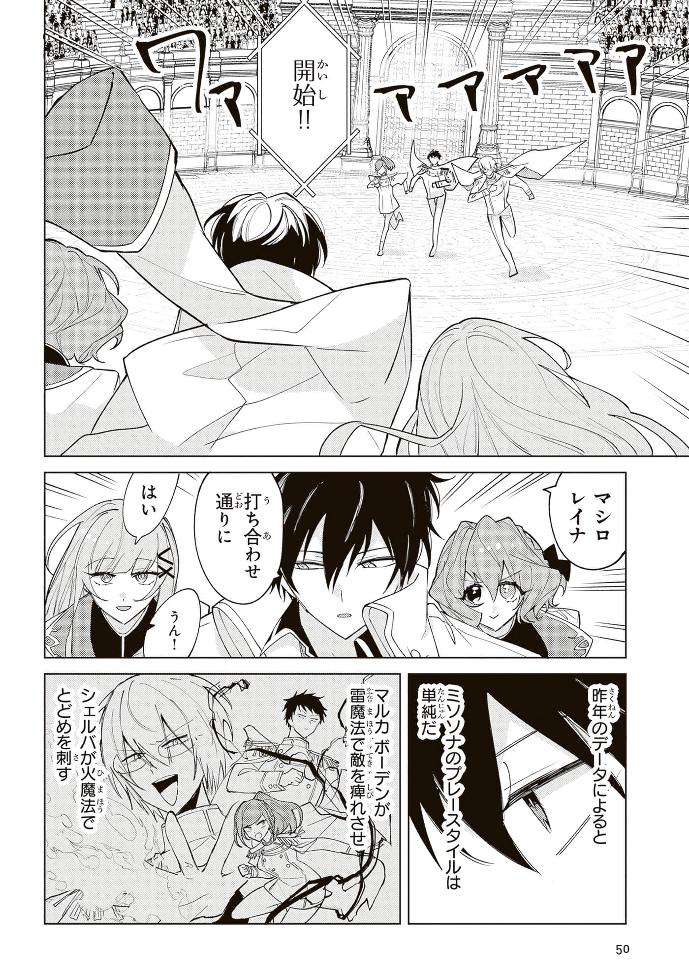 第 4 卷 第 52 页