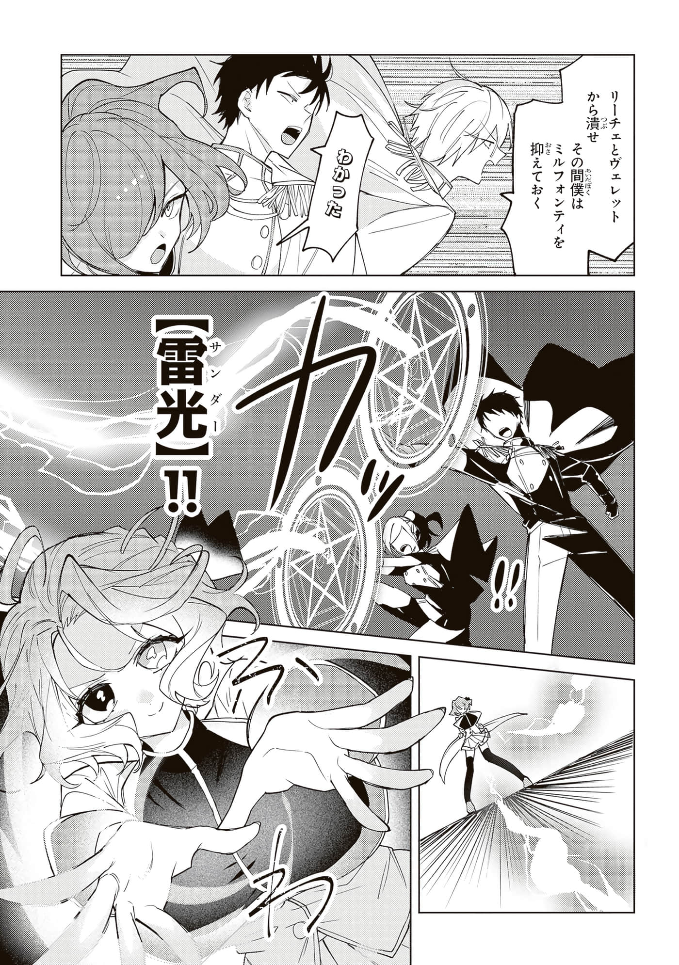 第 4 卷 第 53 页