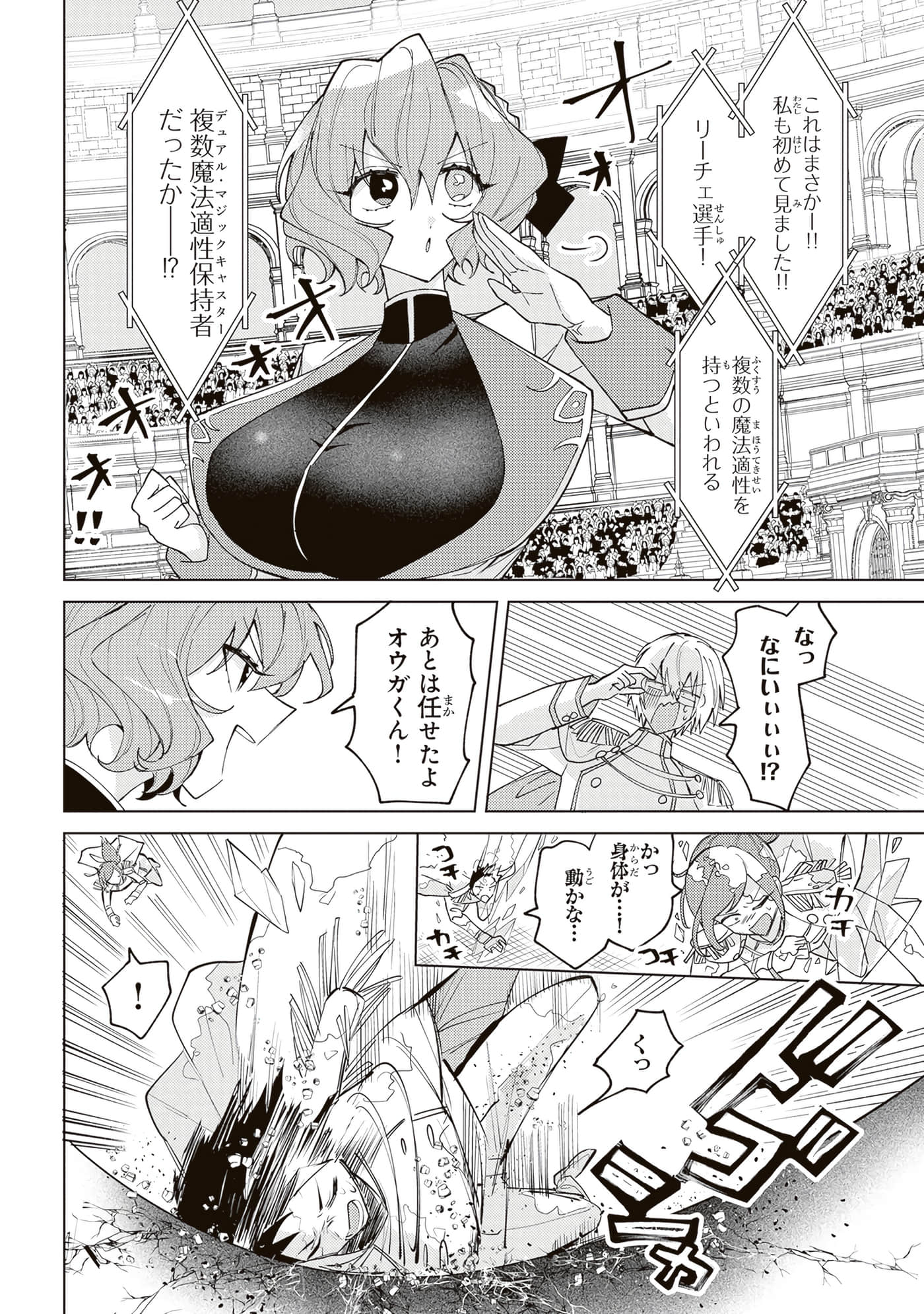 第 4 卷 第 56 页