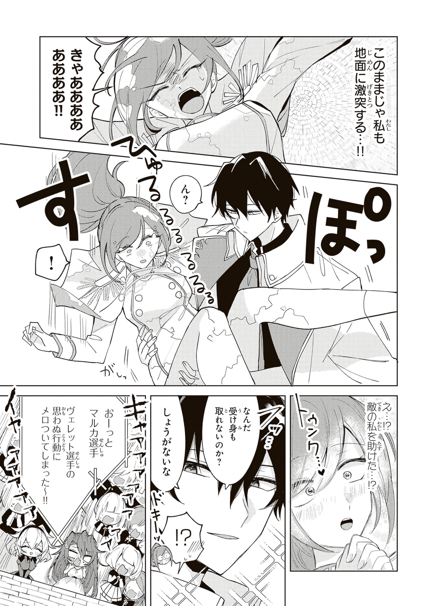 第 4 卷 第 57 页