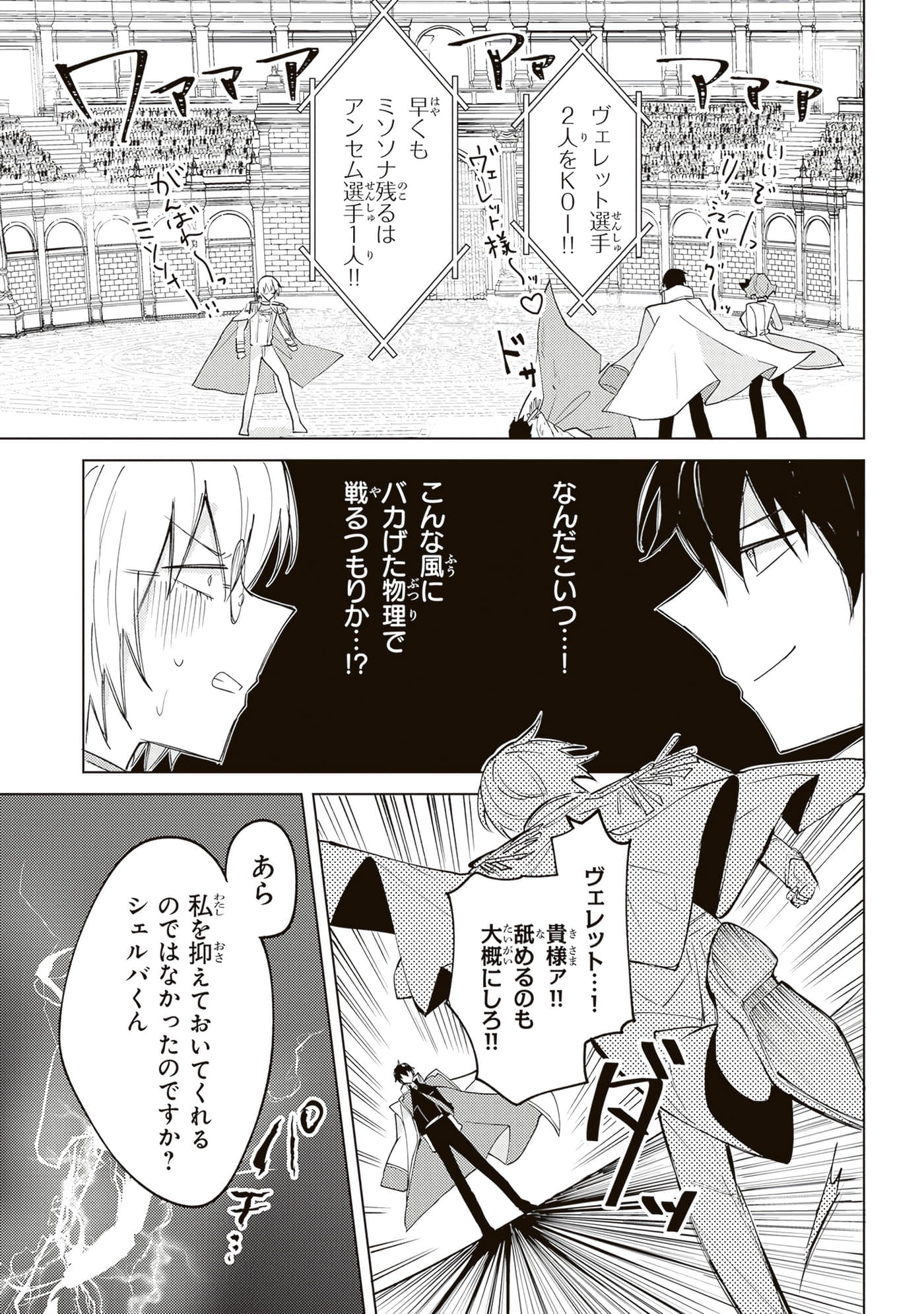 第 4 卷 第 59 页