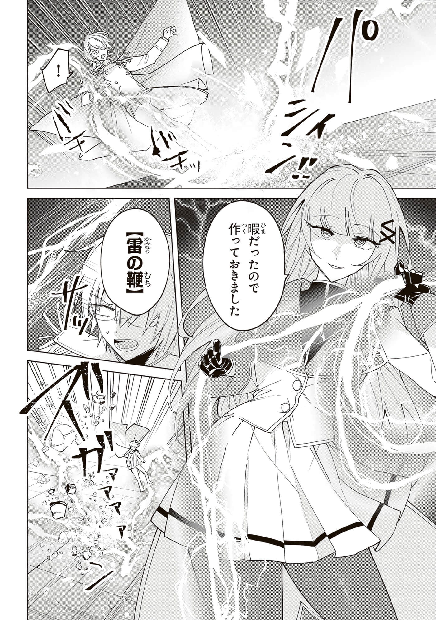 第 4 卷 第 60 页