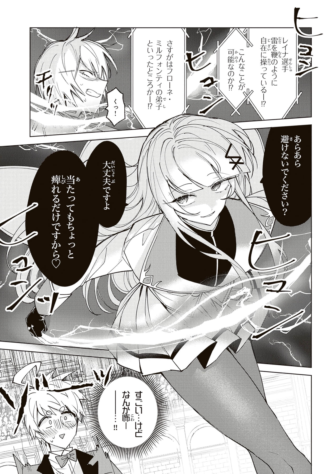 第 4 卷 第 61 页