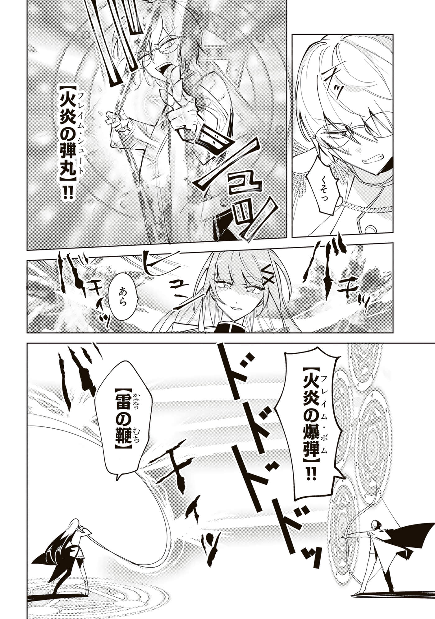 第 4 卷 第 62 页