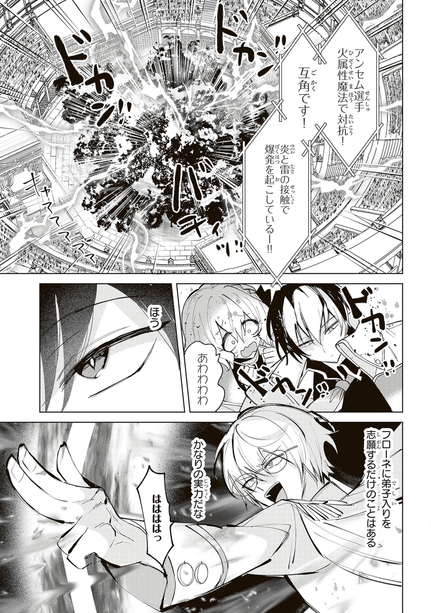 第 4 卷 第 63 页