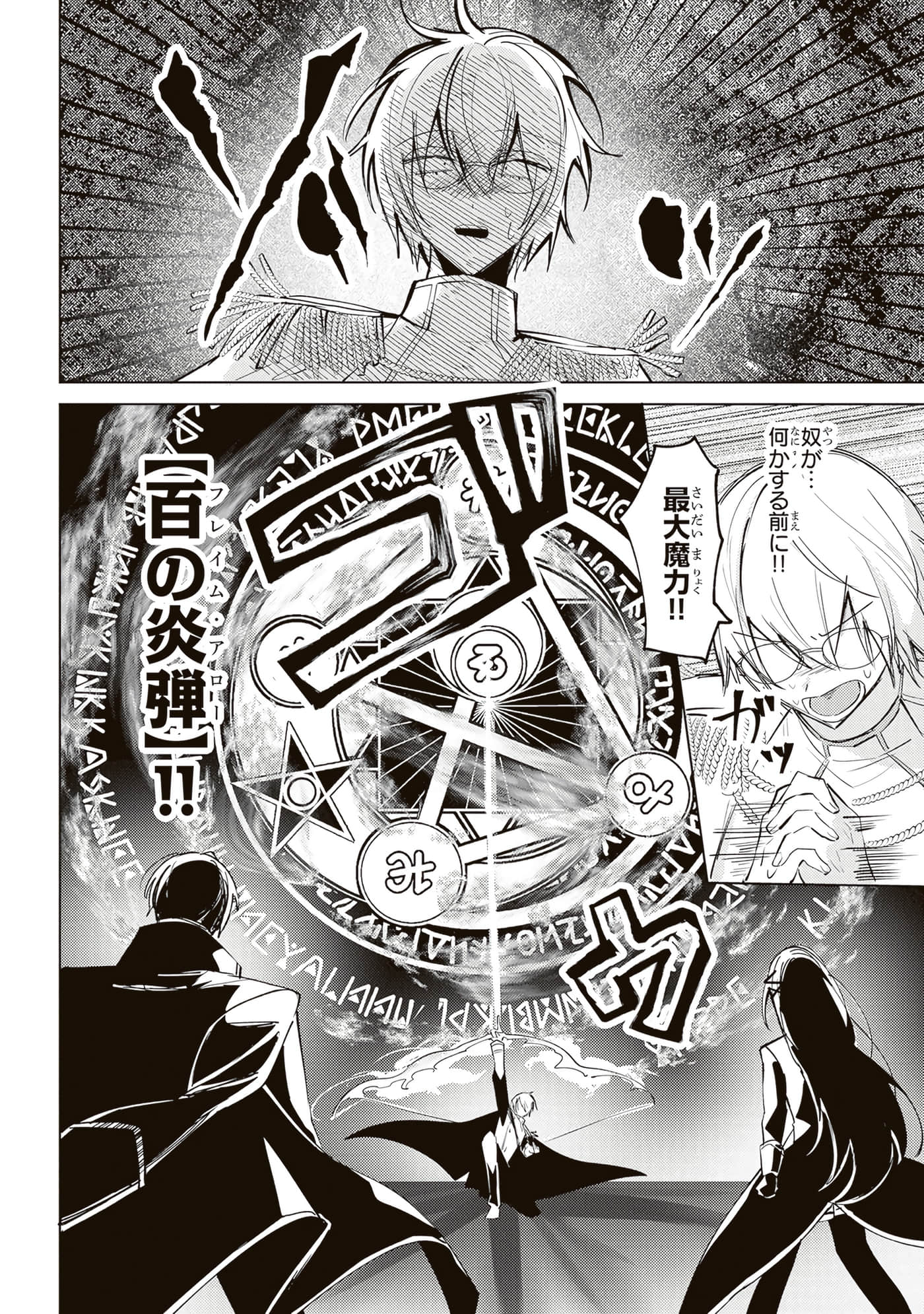 第 4 卷 第 66 页