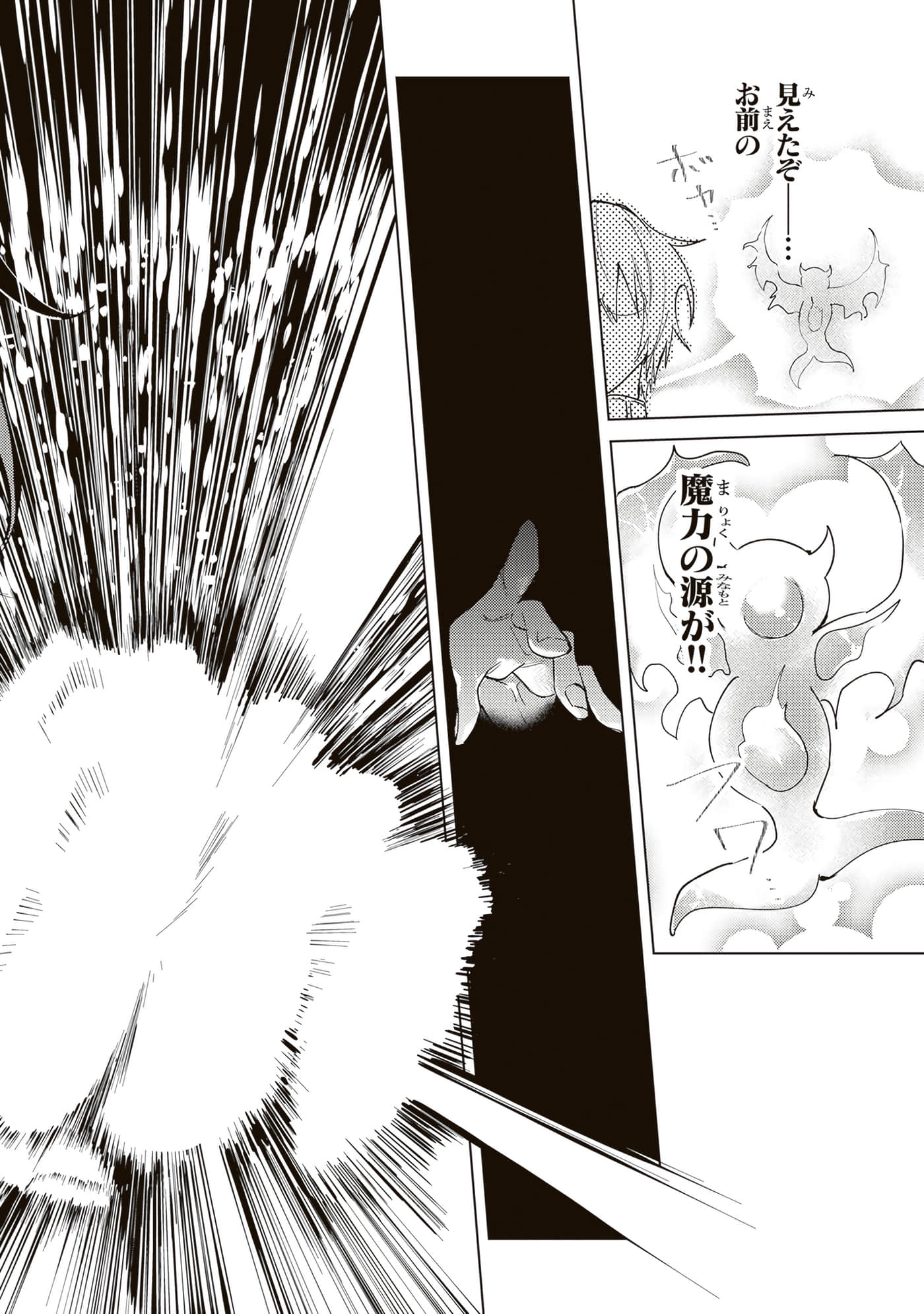第 4 卷 第 68 页