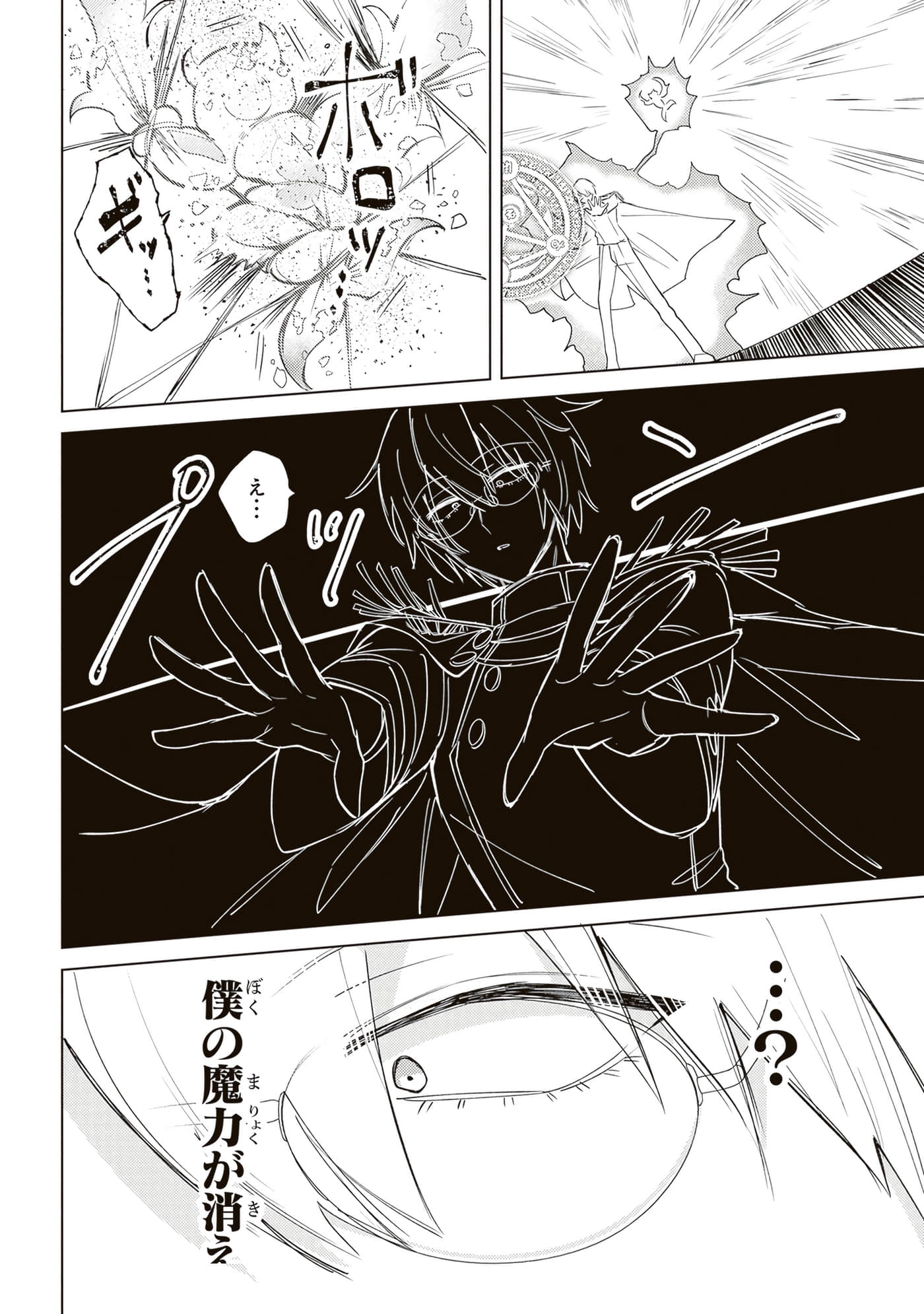 第 4 卷 第 70 页
