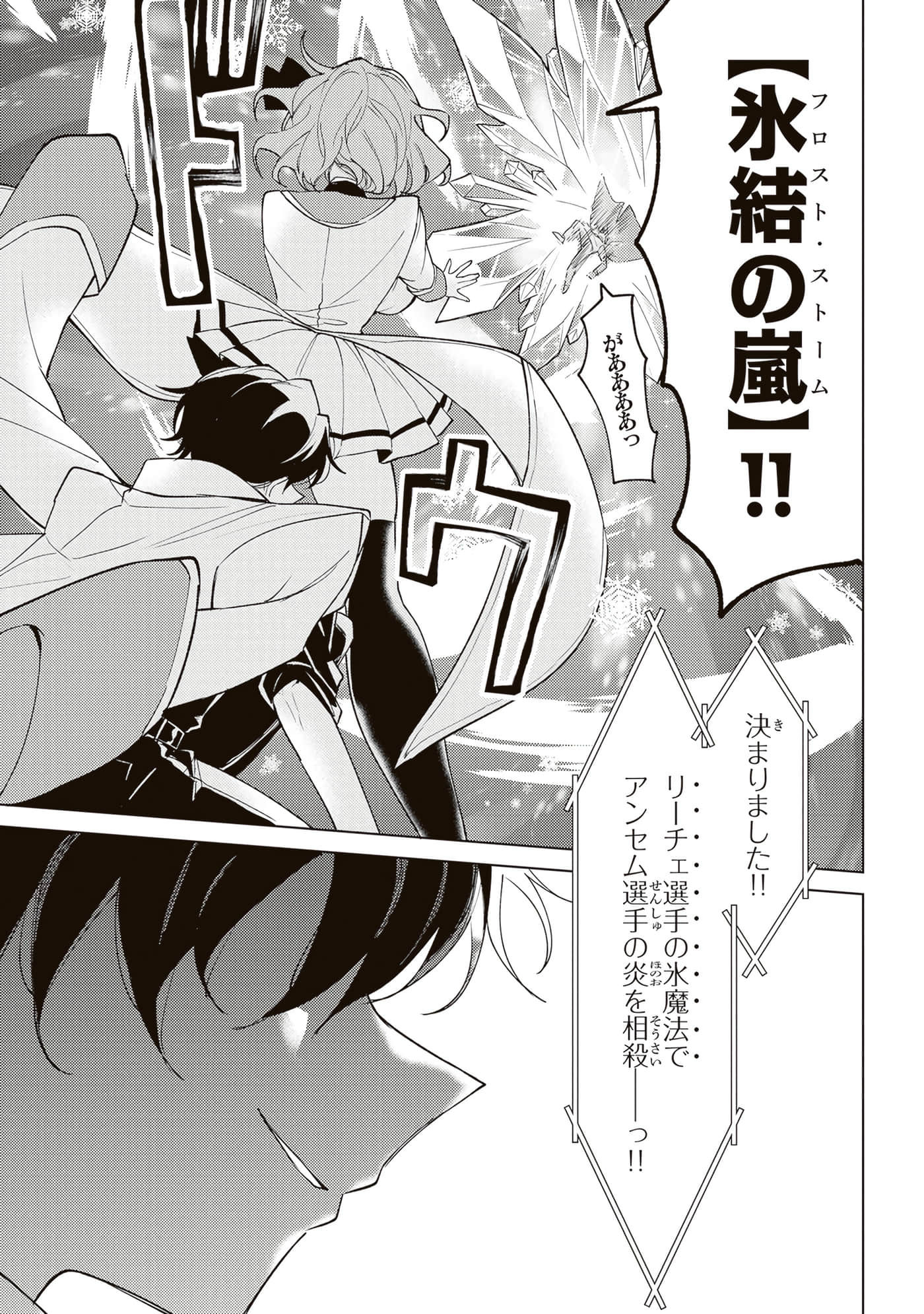 第 4 卷 第 71 页