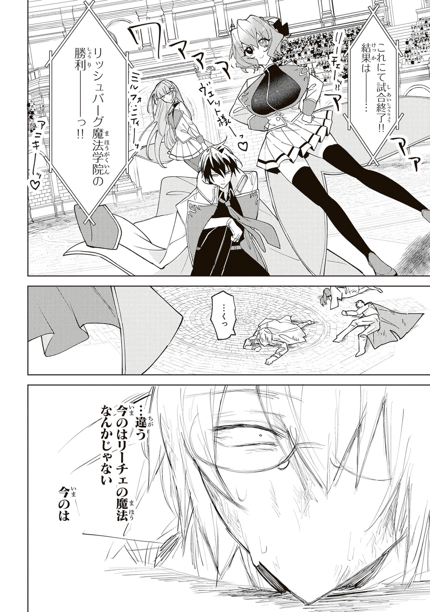 第 4 卷 第 72 页