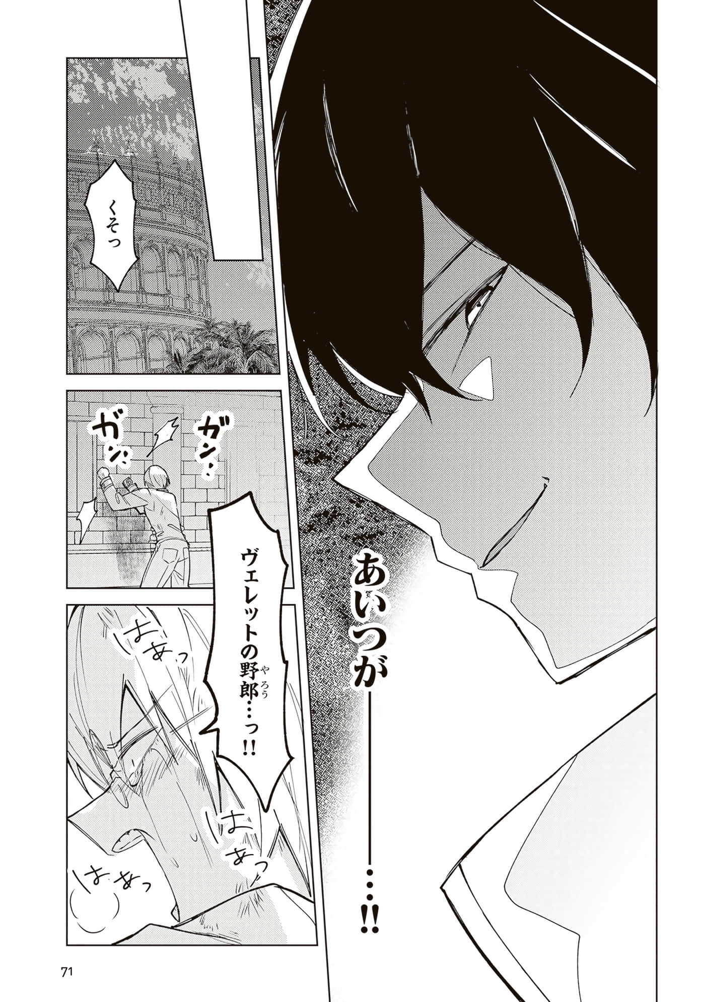 第 4 卷 第 73 页