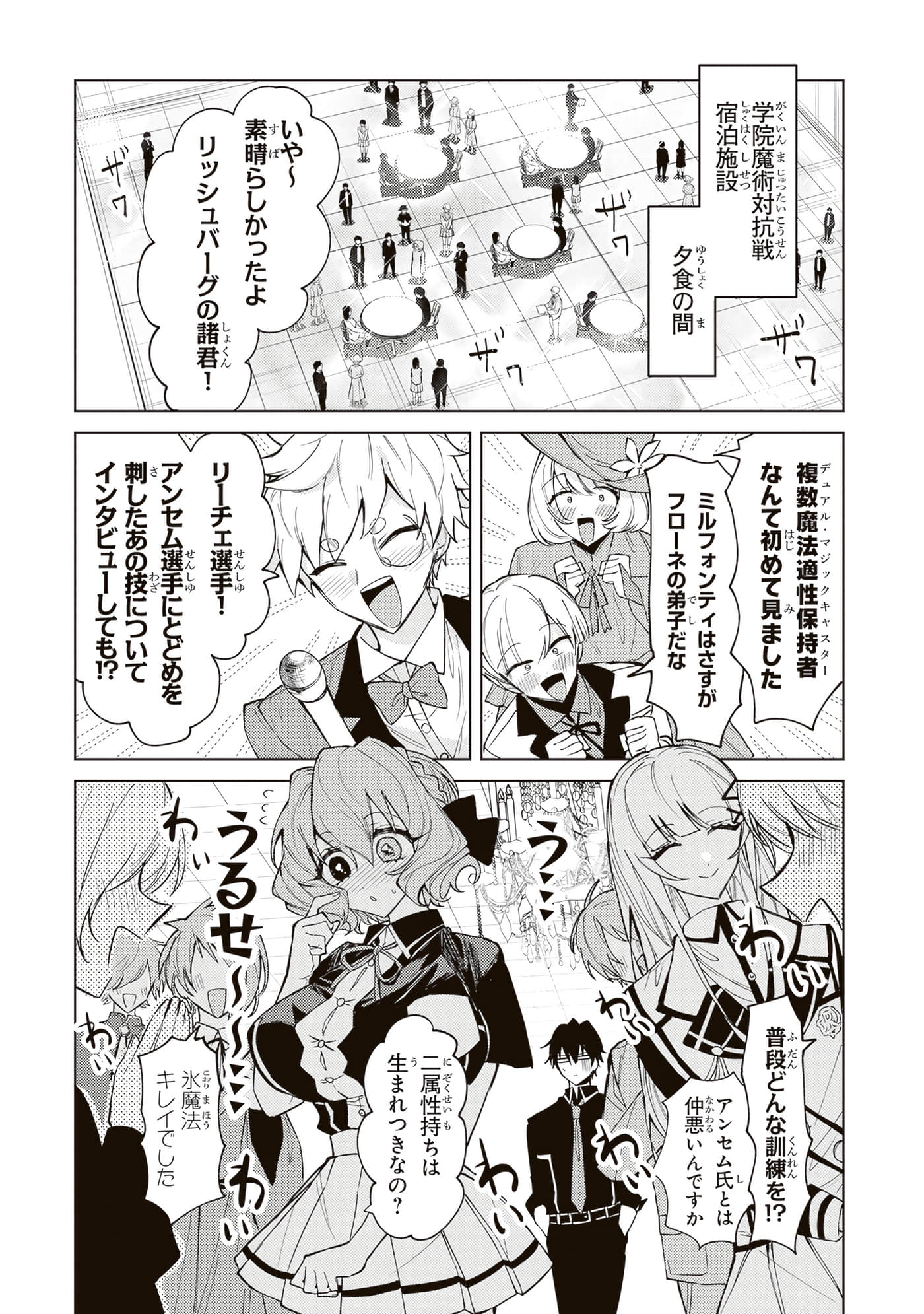 第 4 卷 第 78 页