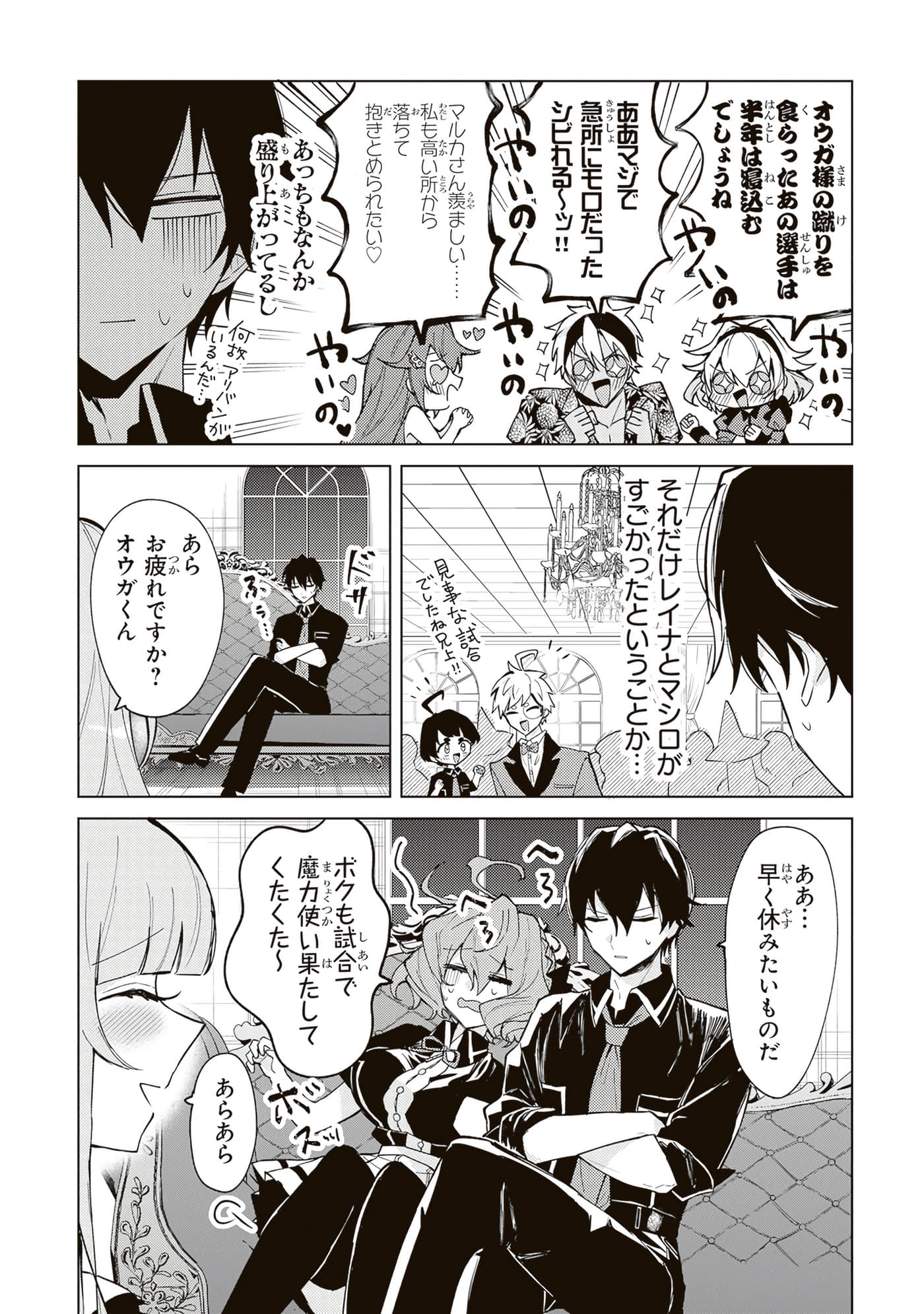 第 4 卷 第 79 页