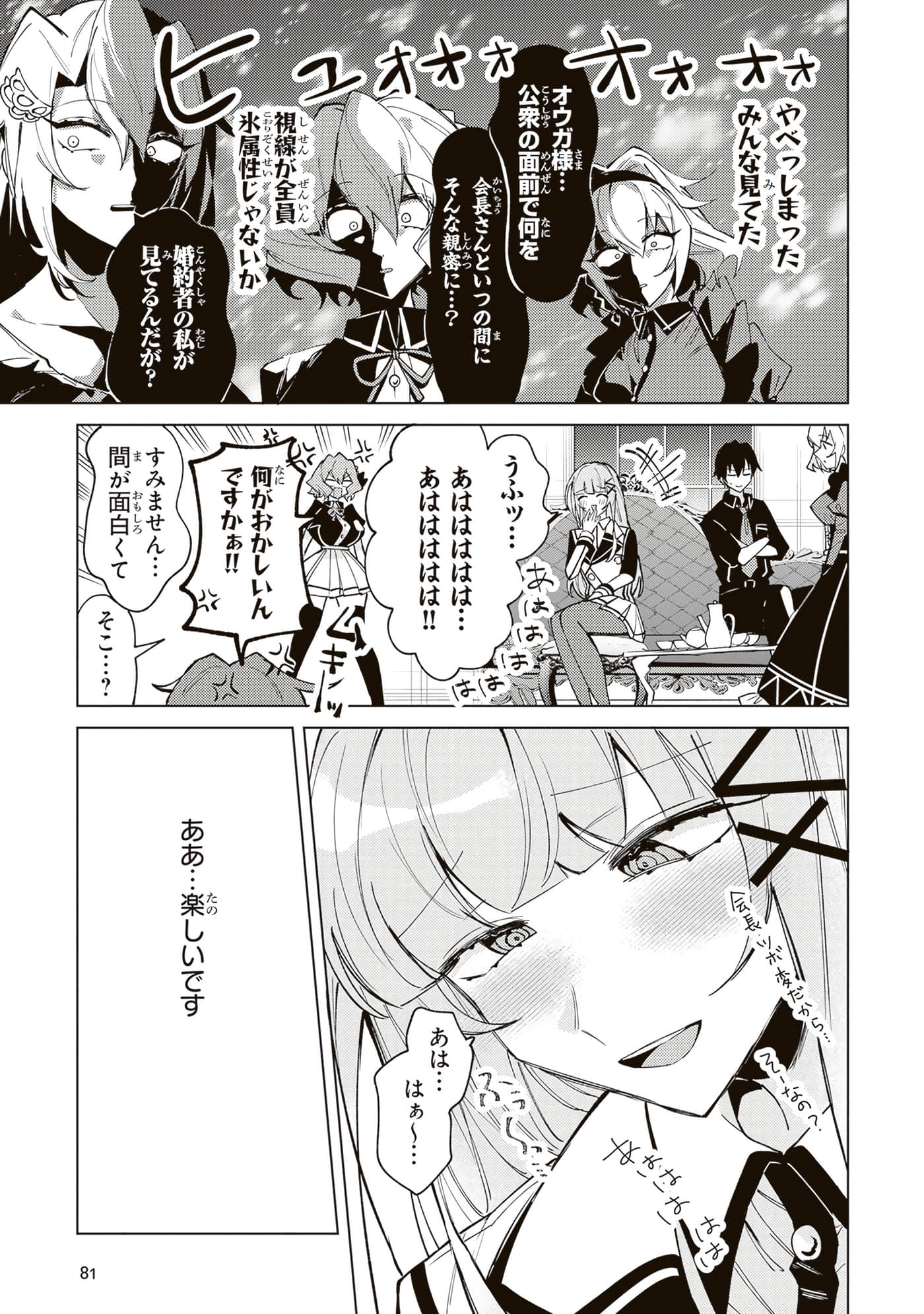 第 4 卷 第 83 页