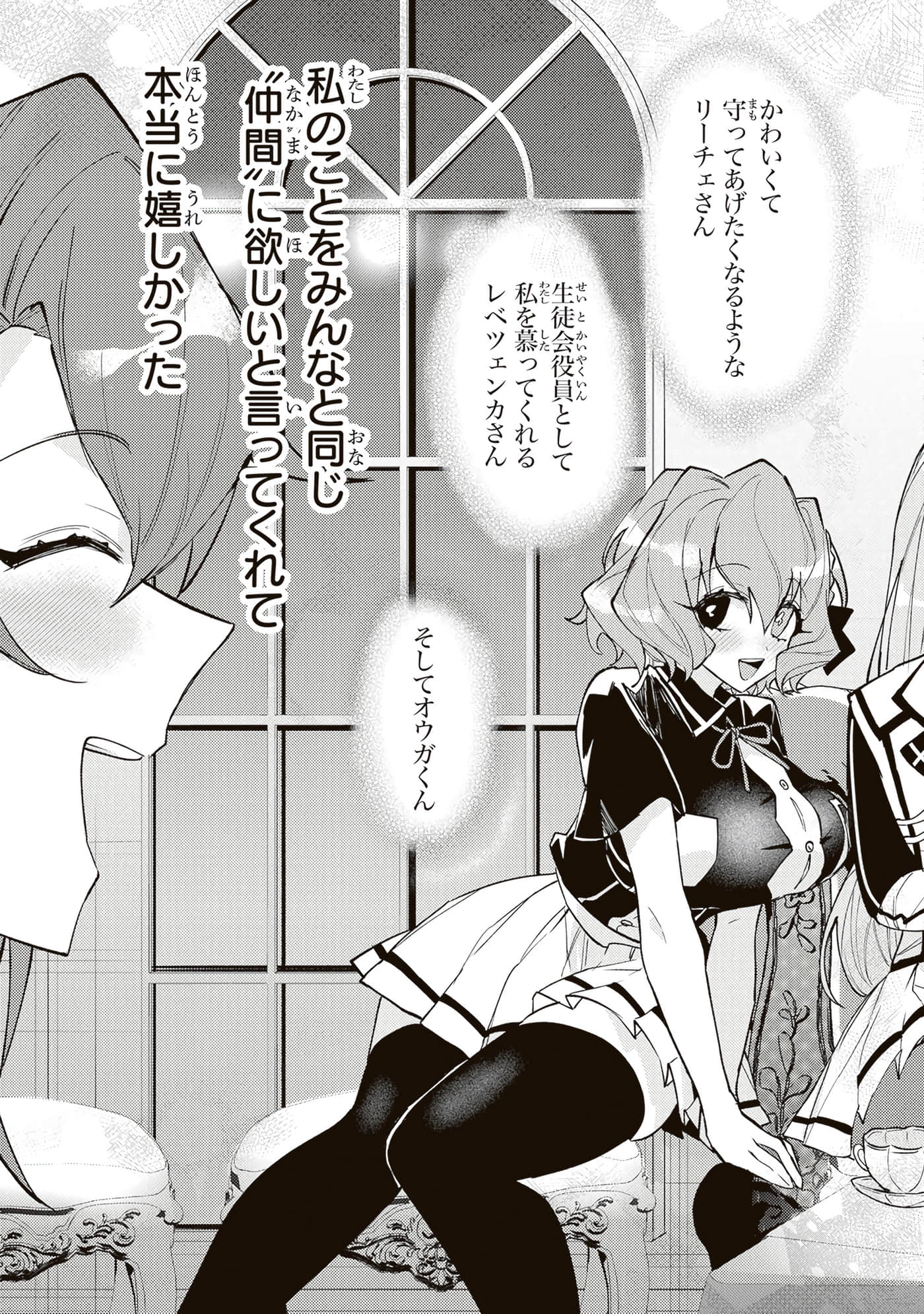 第 4 卷 第 85 页