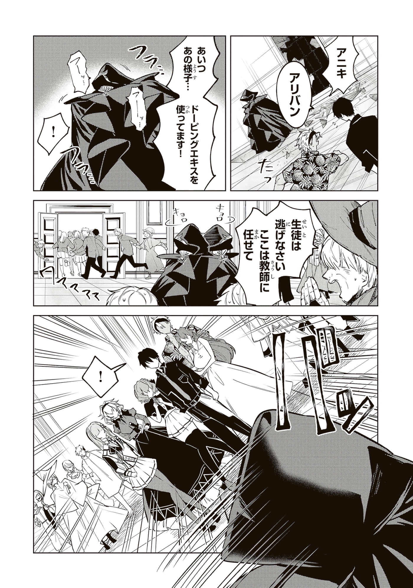 第 4 卷 第 90 页
