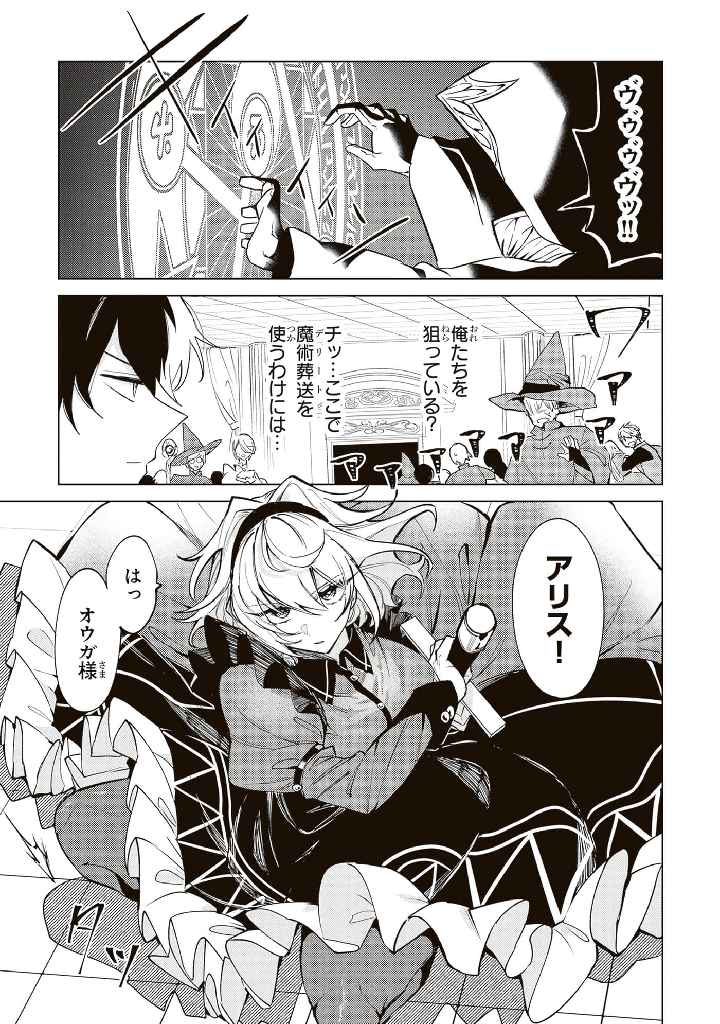 第 4 卷 第 91 页