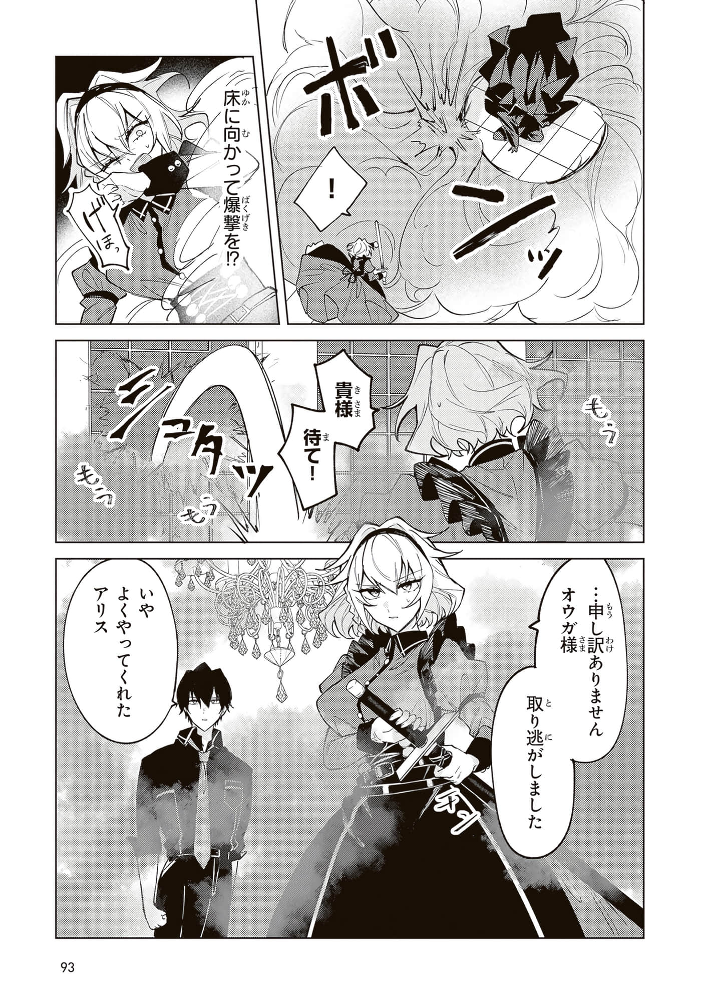 第 4 卷 第 95 页