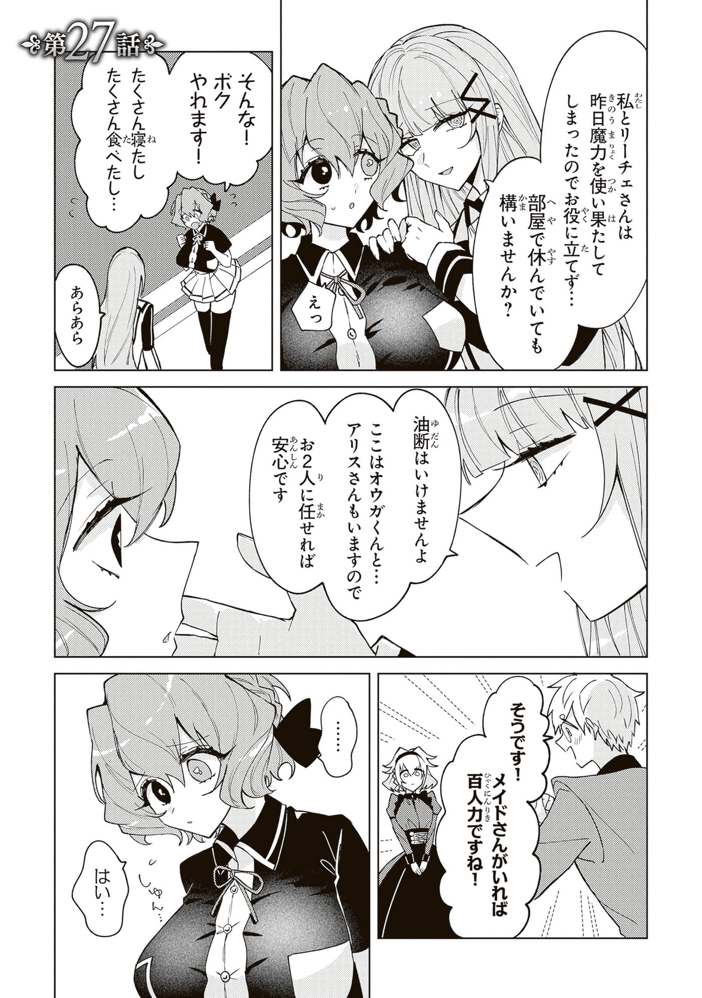 第 4 卷 第 99 页
