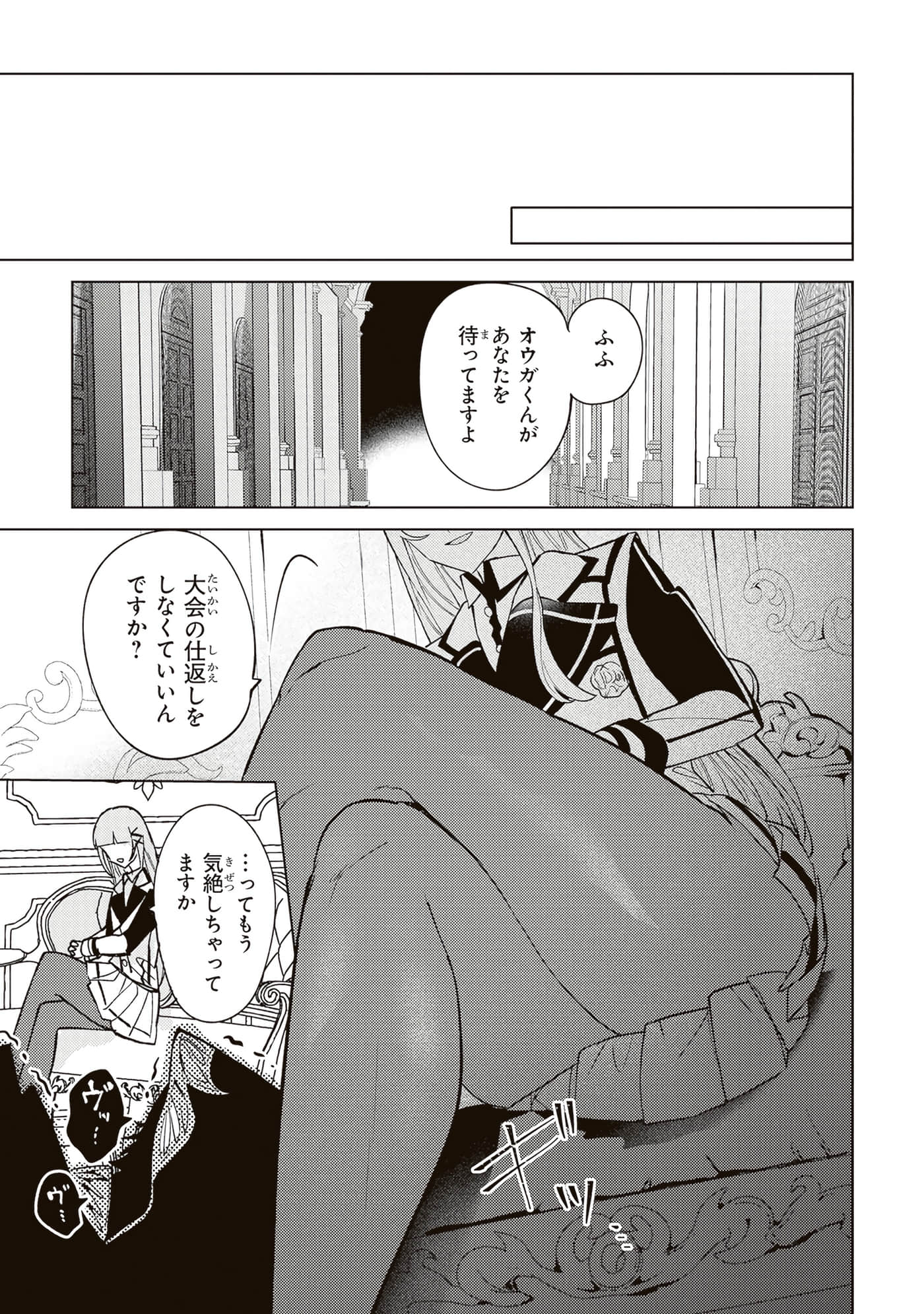 第 4 卷 第 101 页