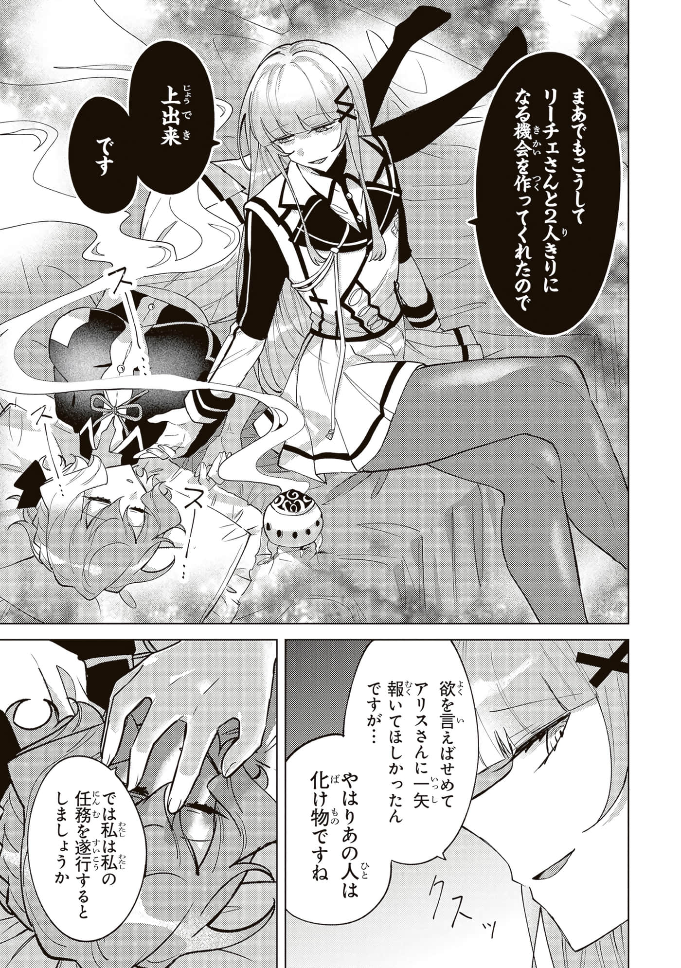 第 4 卷 第 103 页