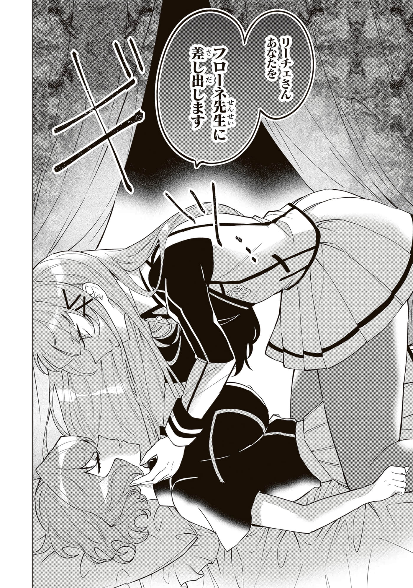 第 4 卷 第 104 页