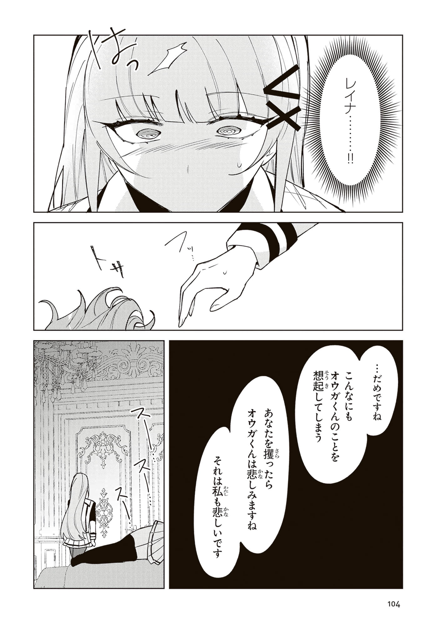 第 4 卷 第 106 页