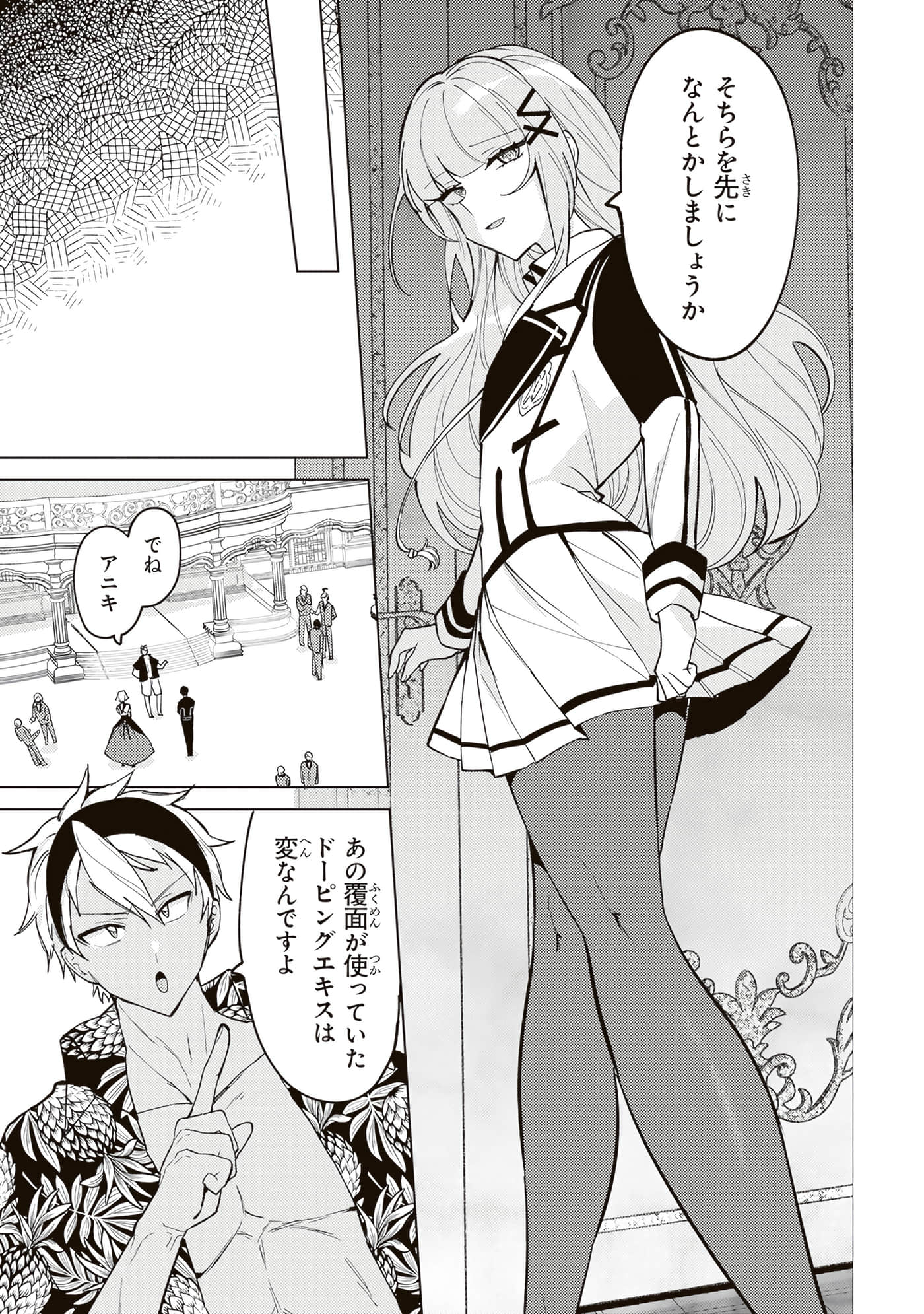 第 4 卷 第 107 页