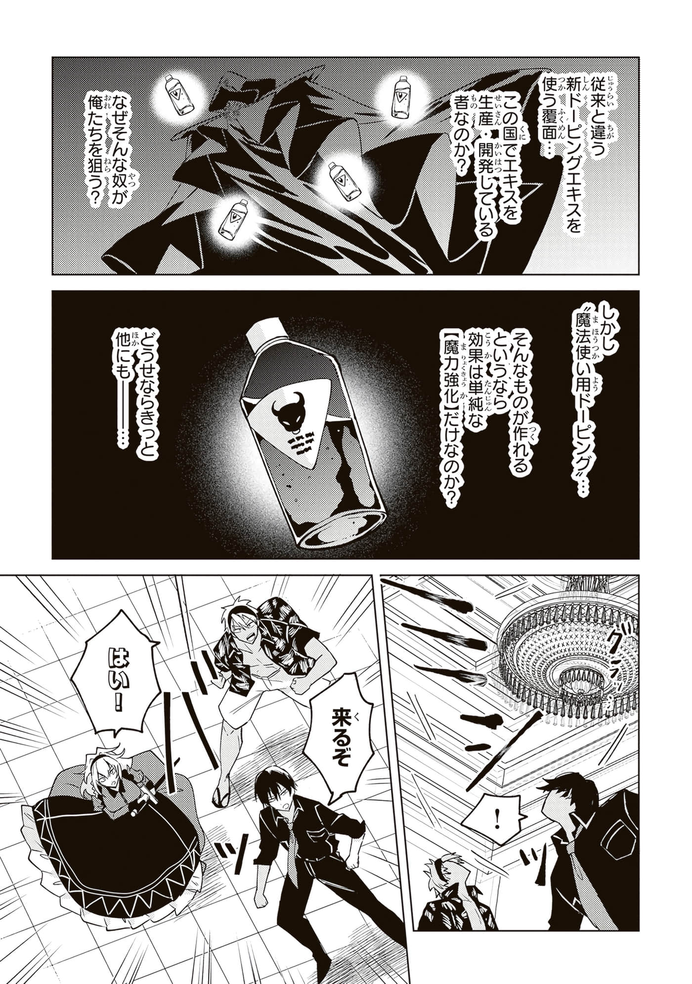 第 4 卷 第 109 页