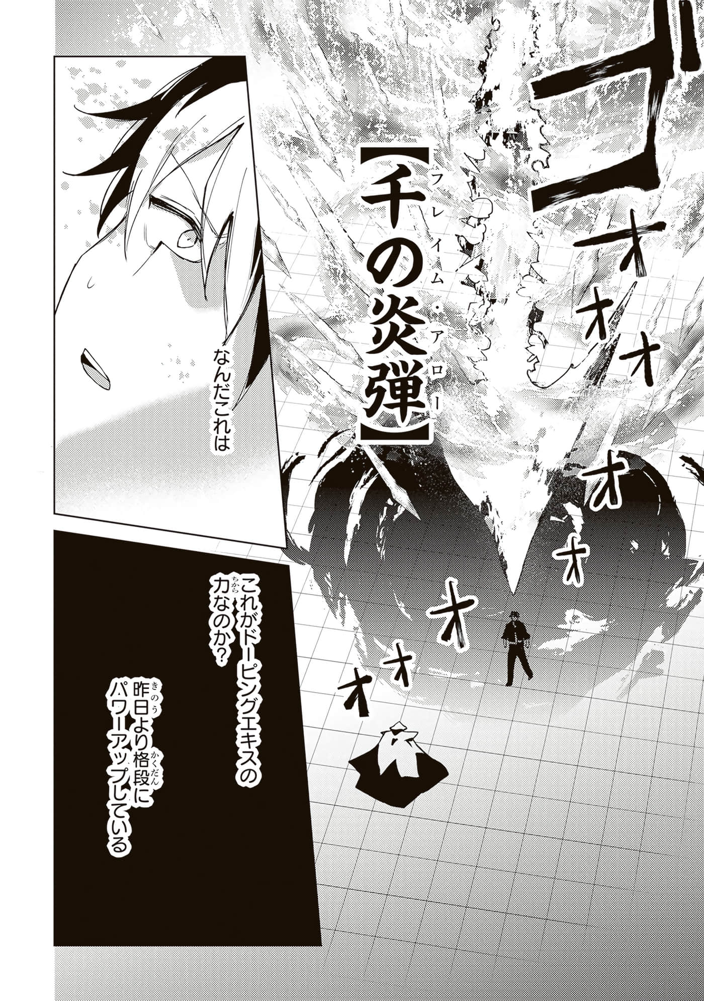 第 4 卷 第 114 页