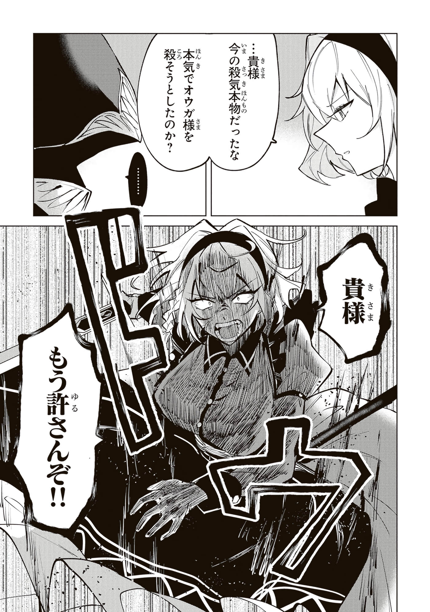 第 4 卷 第 117 页