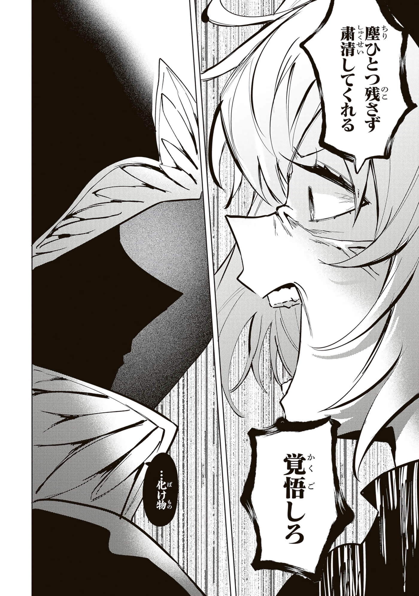 第 4 卷 第 118 页