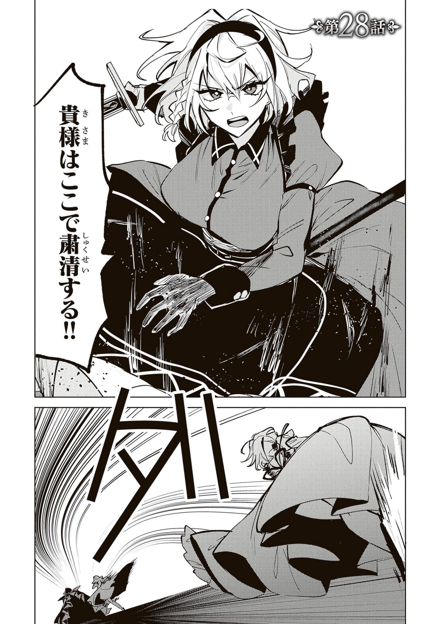 第 4 卷 第 119 页