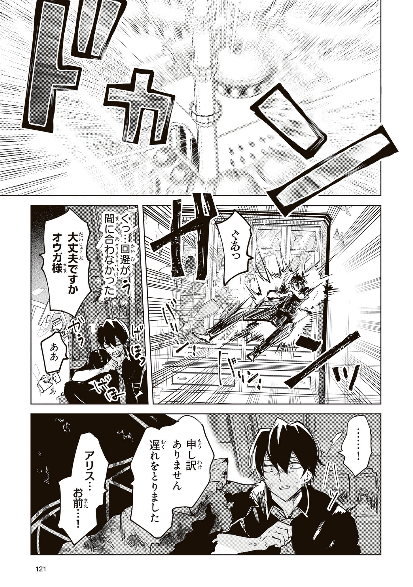 第 4 卷 第 123 页