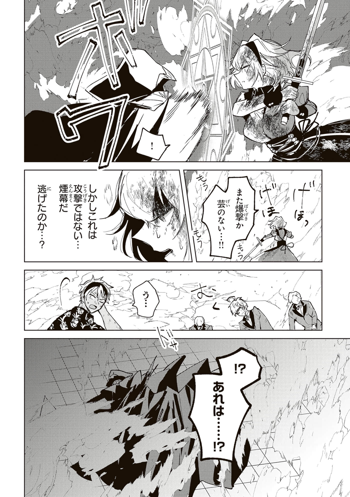 第 4 卷 第 128 页