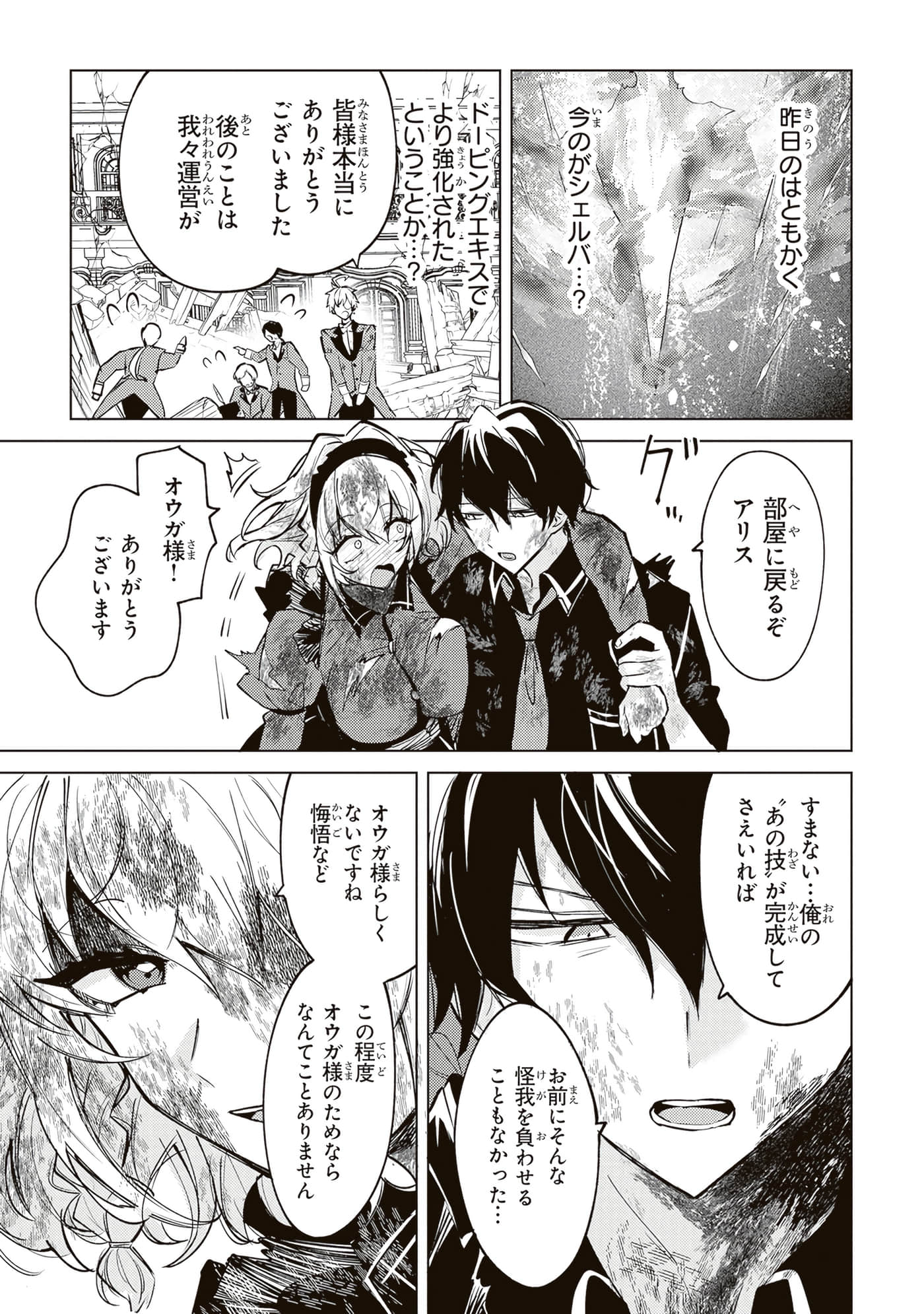 第 4 卷 第 131 页