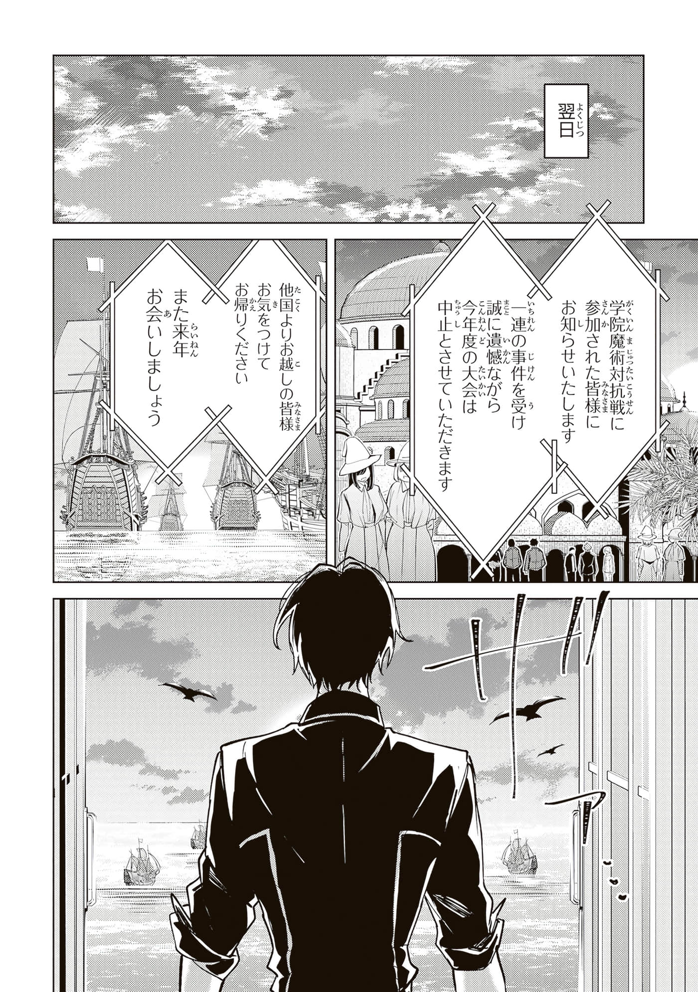 第 4 卷 第 134 页
