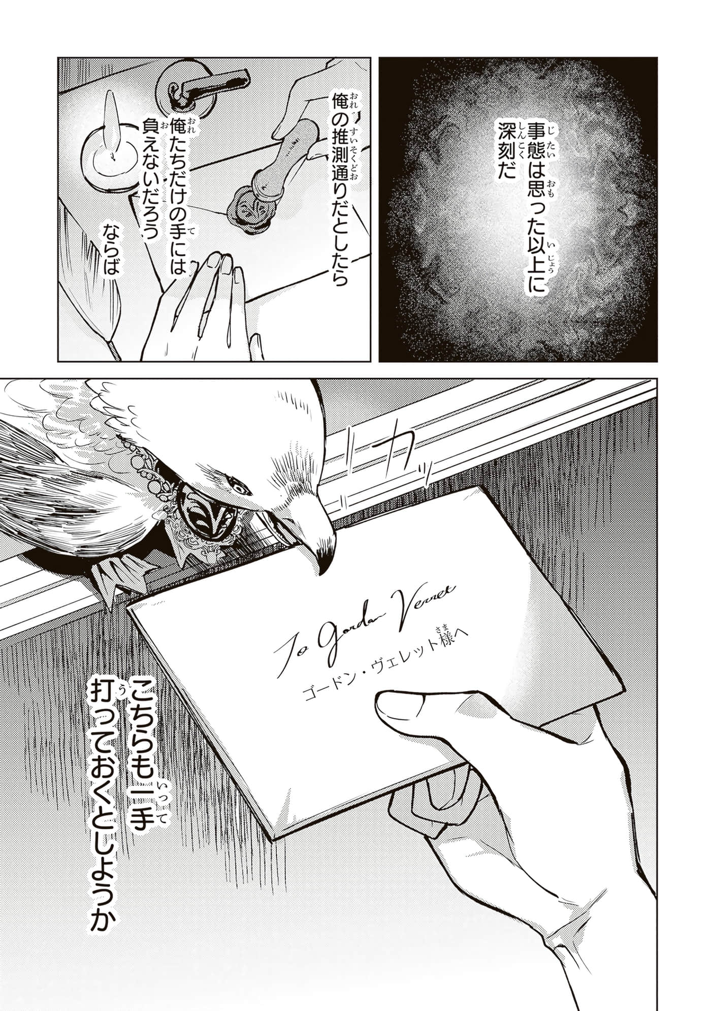 第 4 卷 第 135 页